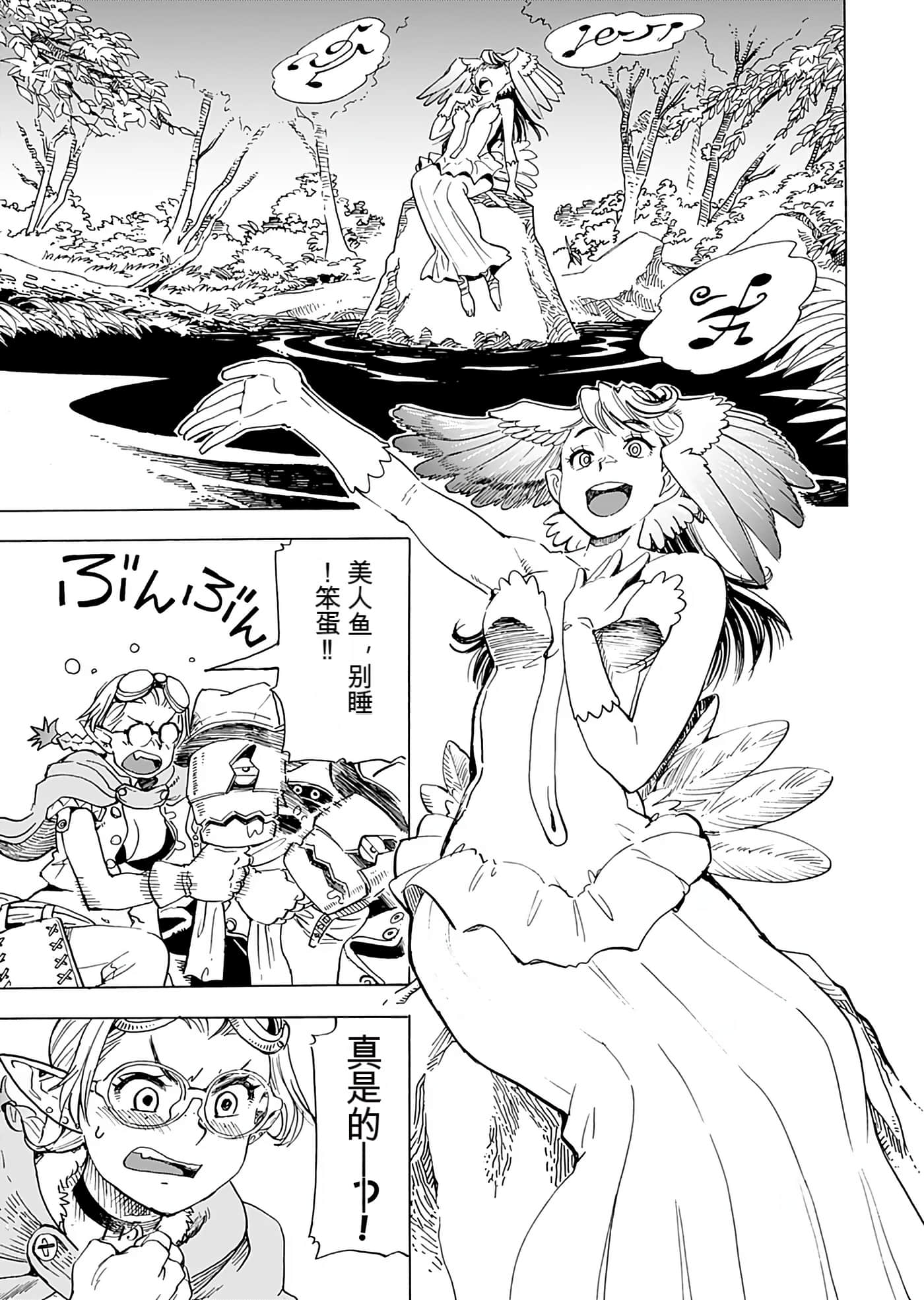 Page 148
