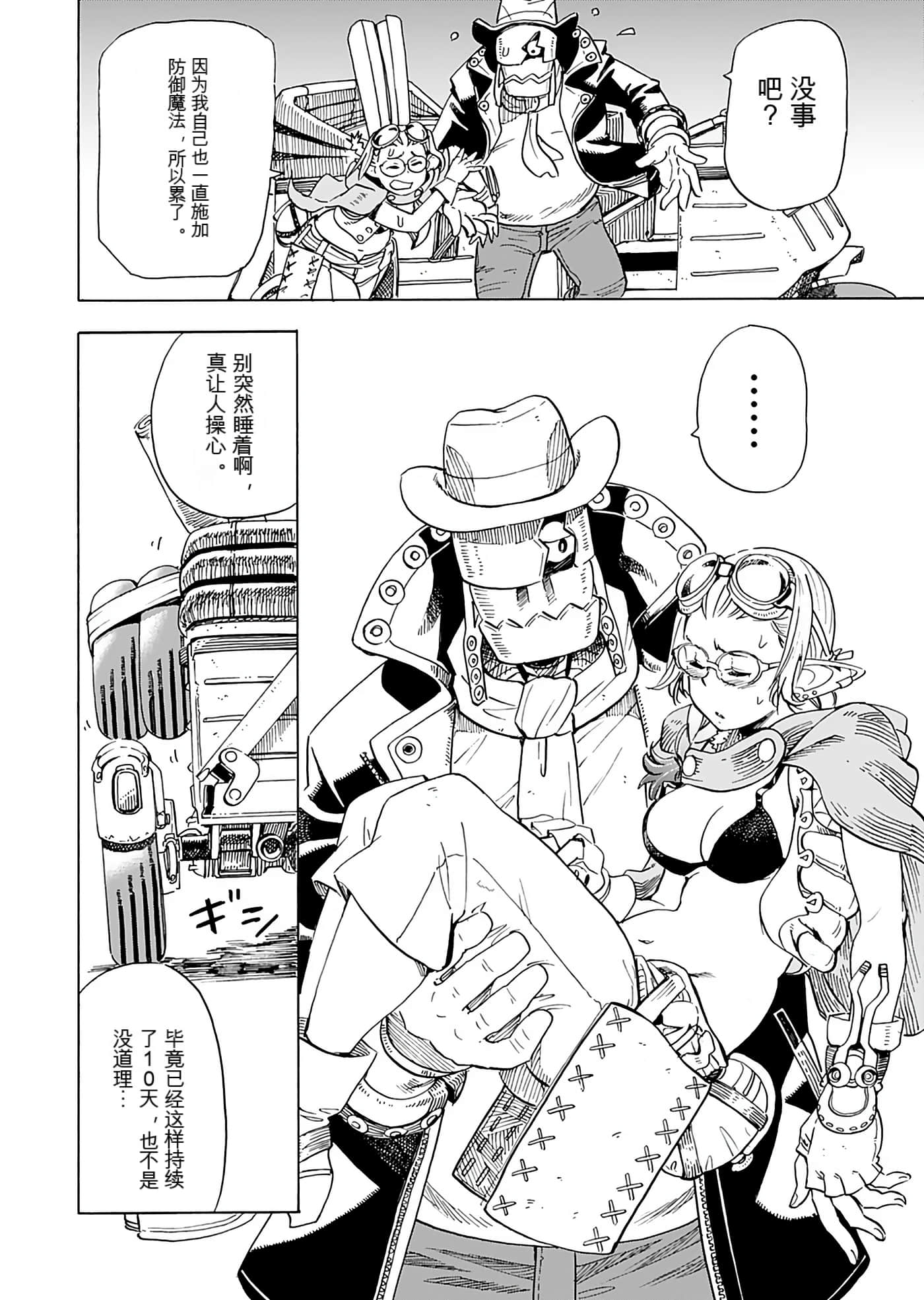 Page 151