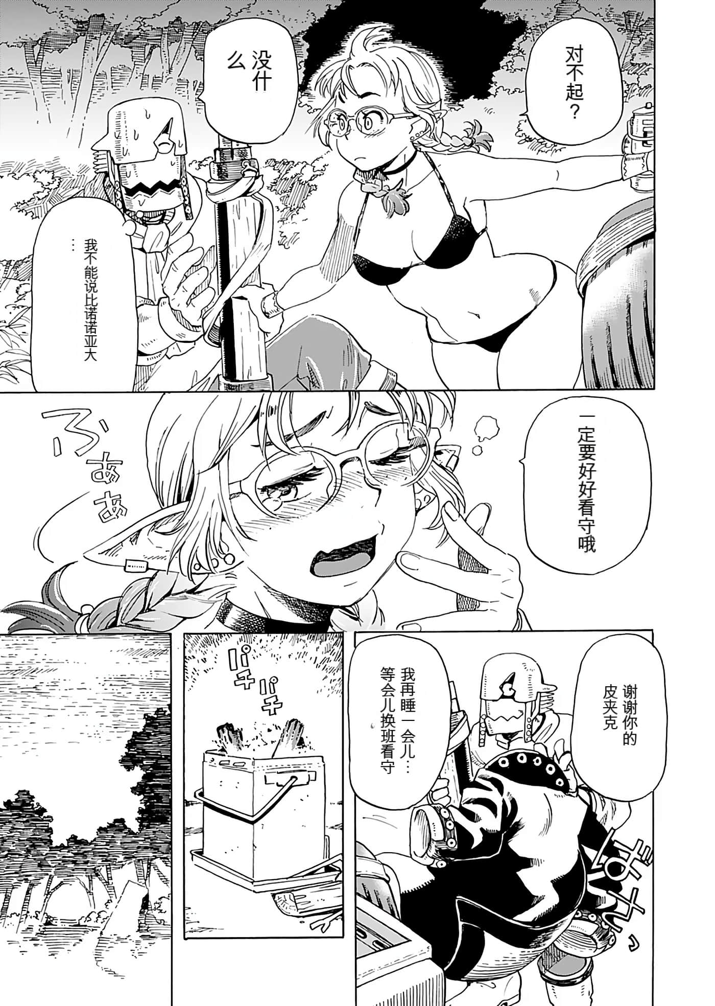 Page 158