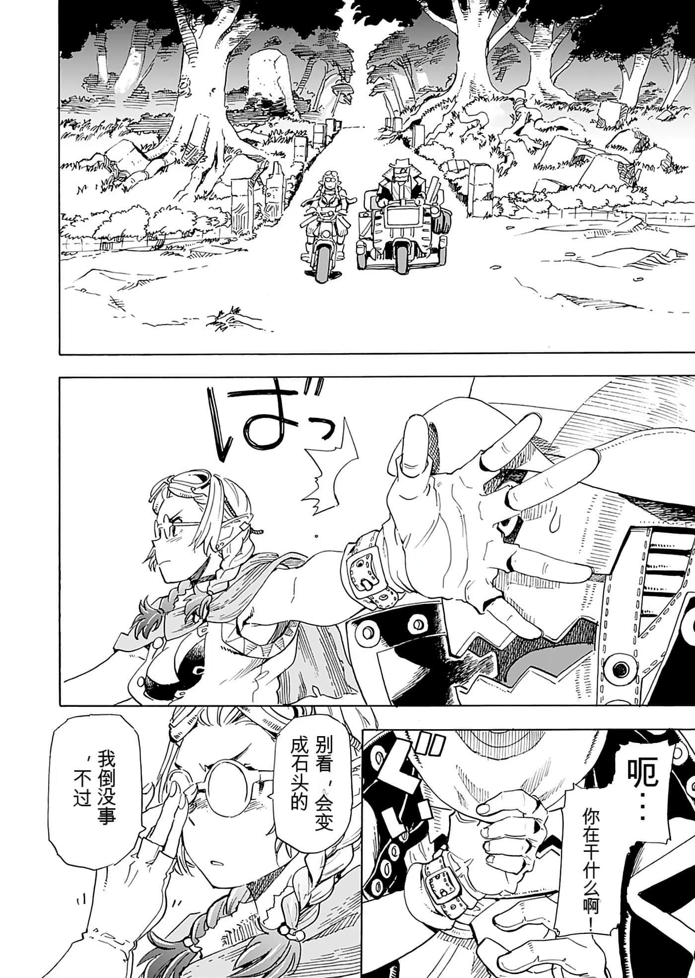 Page 159