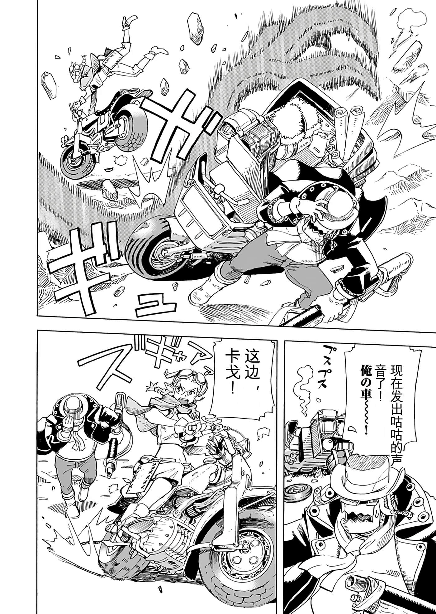 Page 161