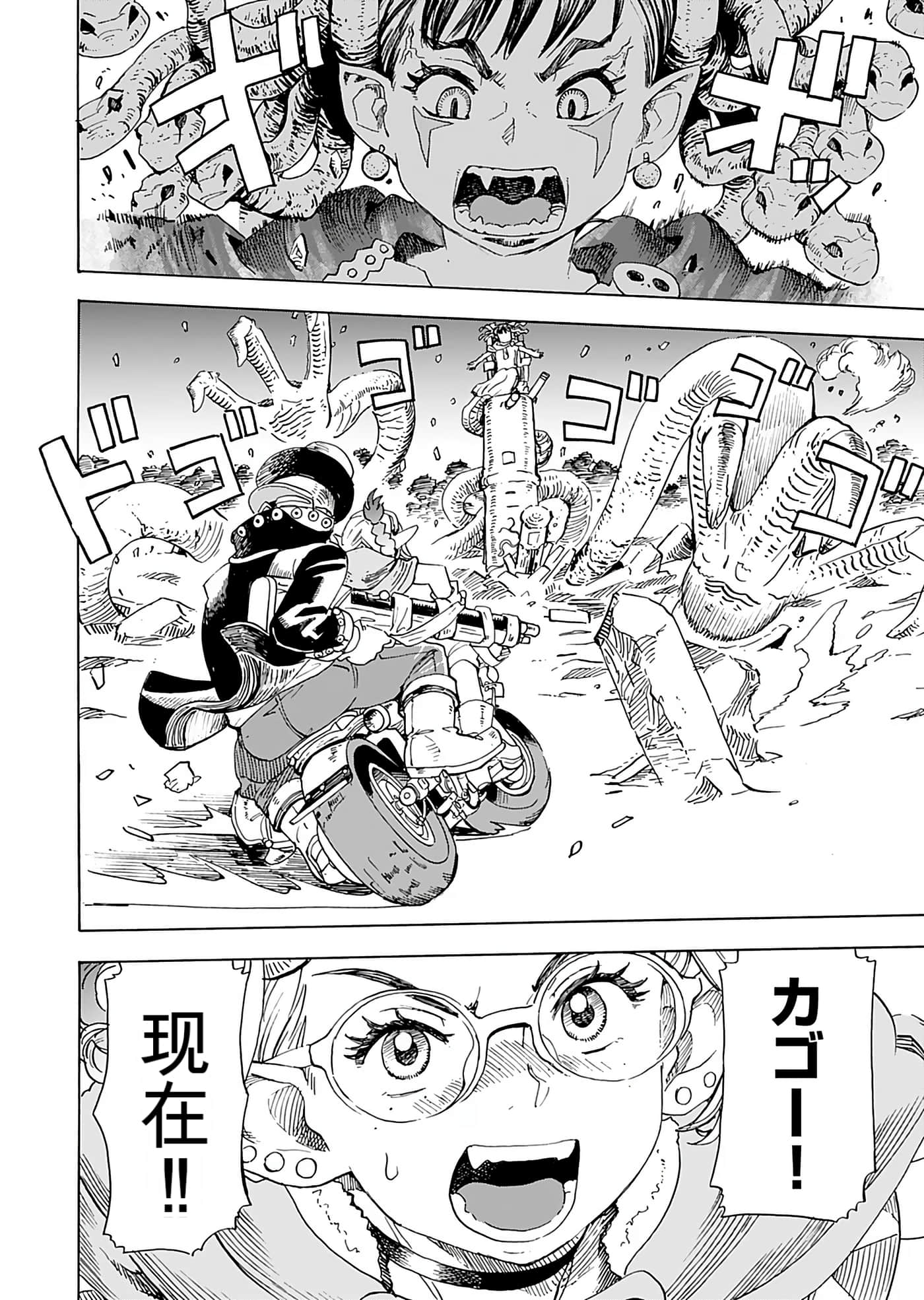Page 163