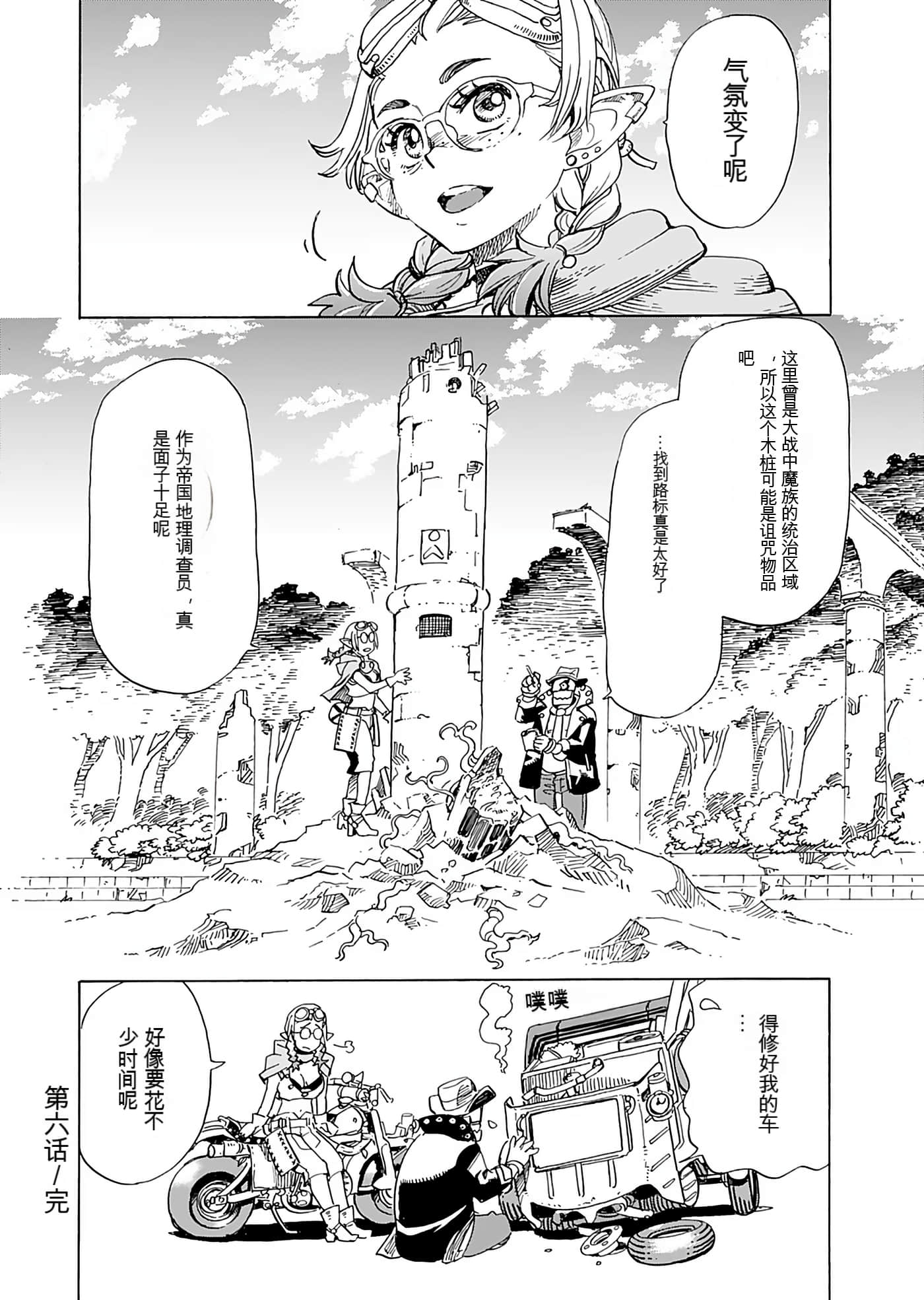 Page 165