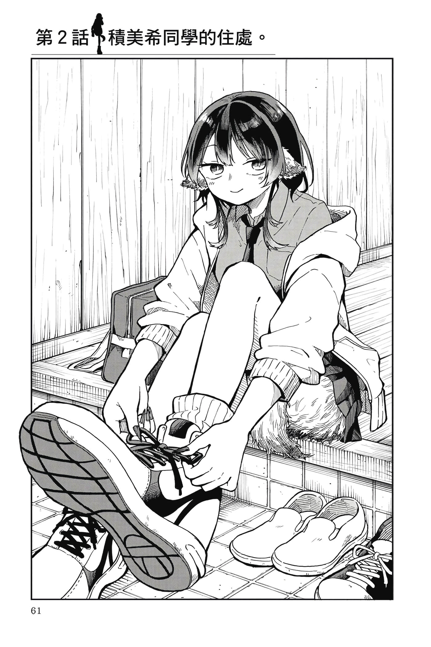 Page 62