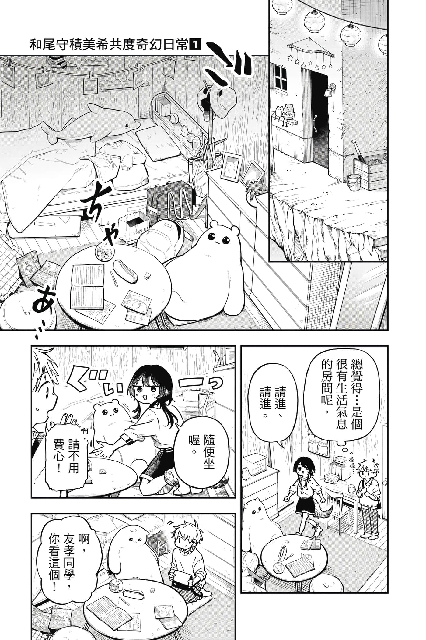 Page 80