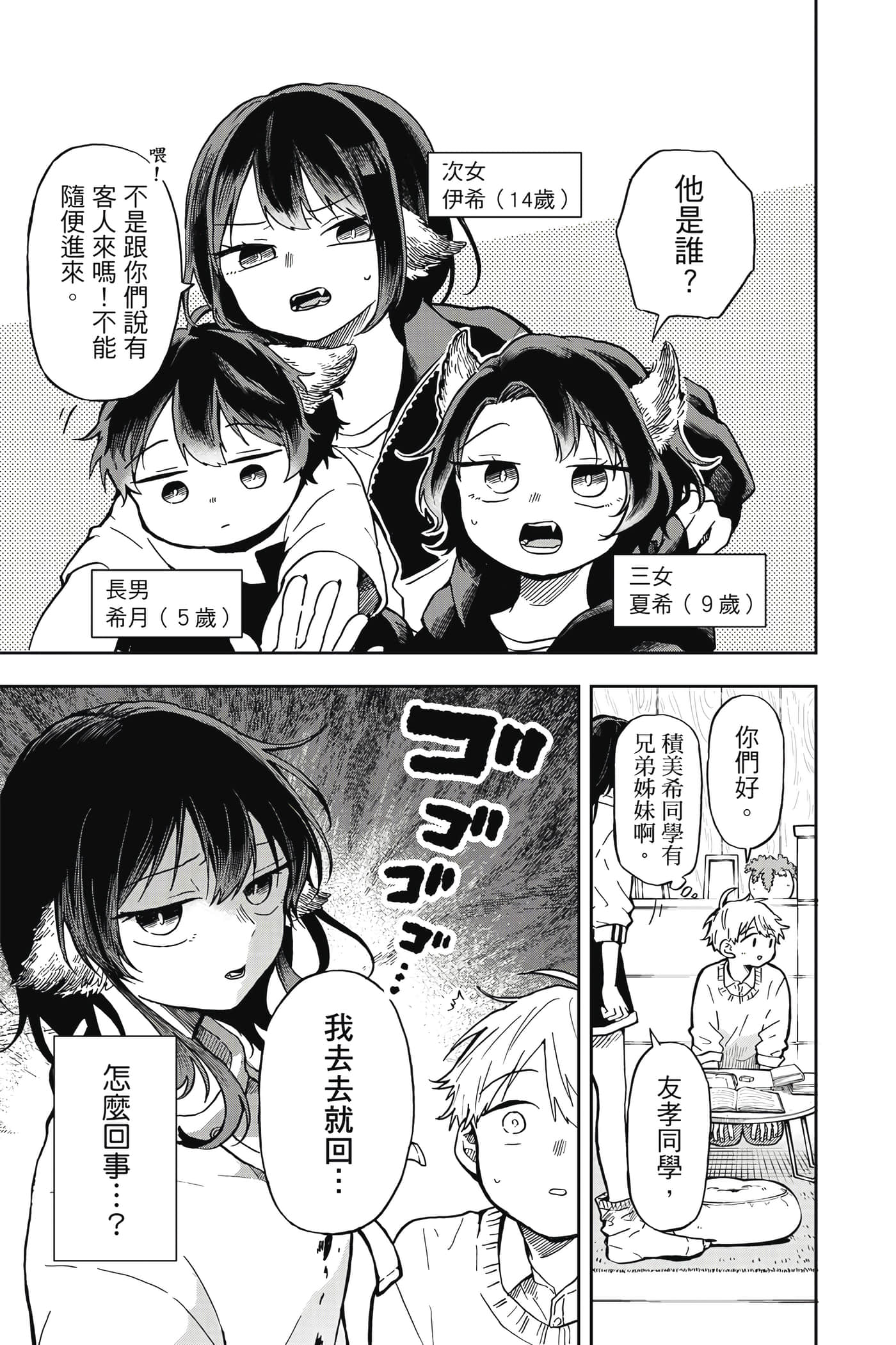 Page 82