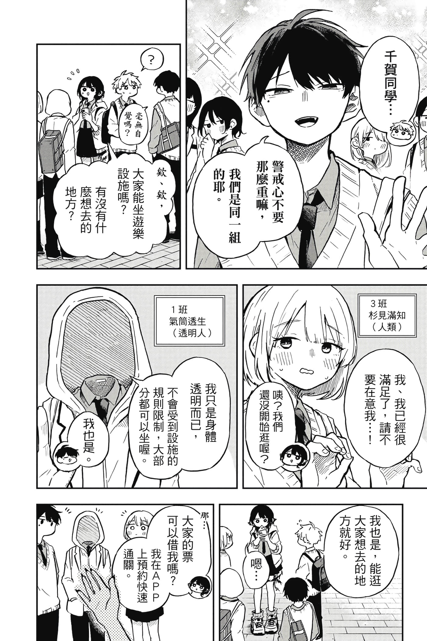 Page 127