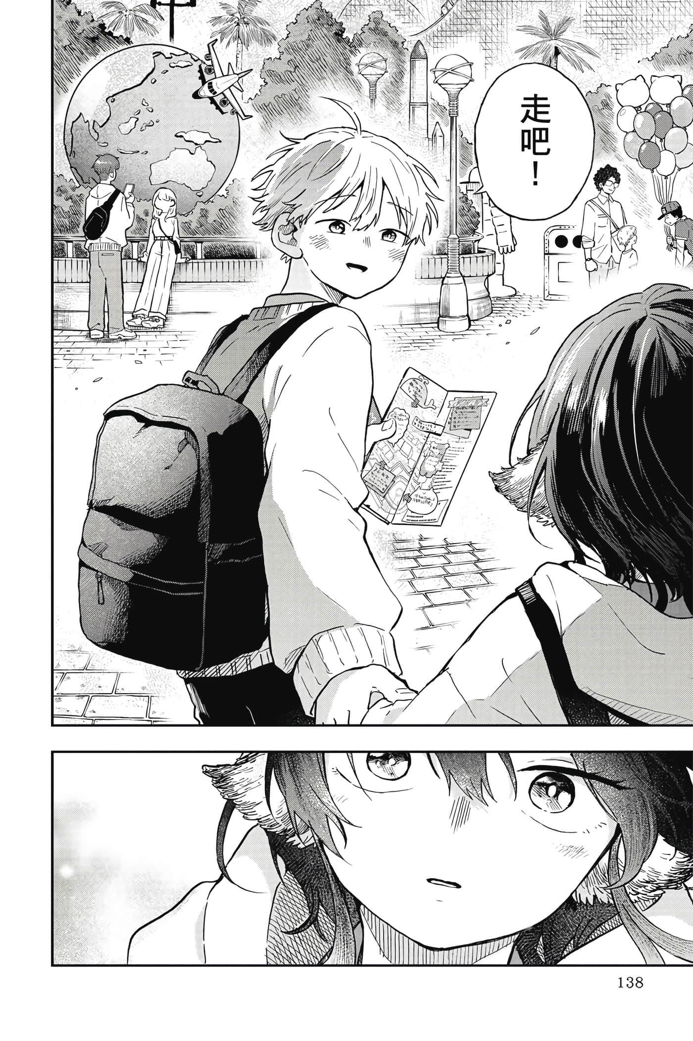 Page 139
