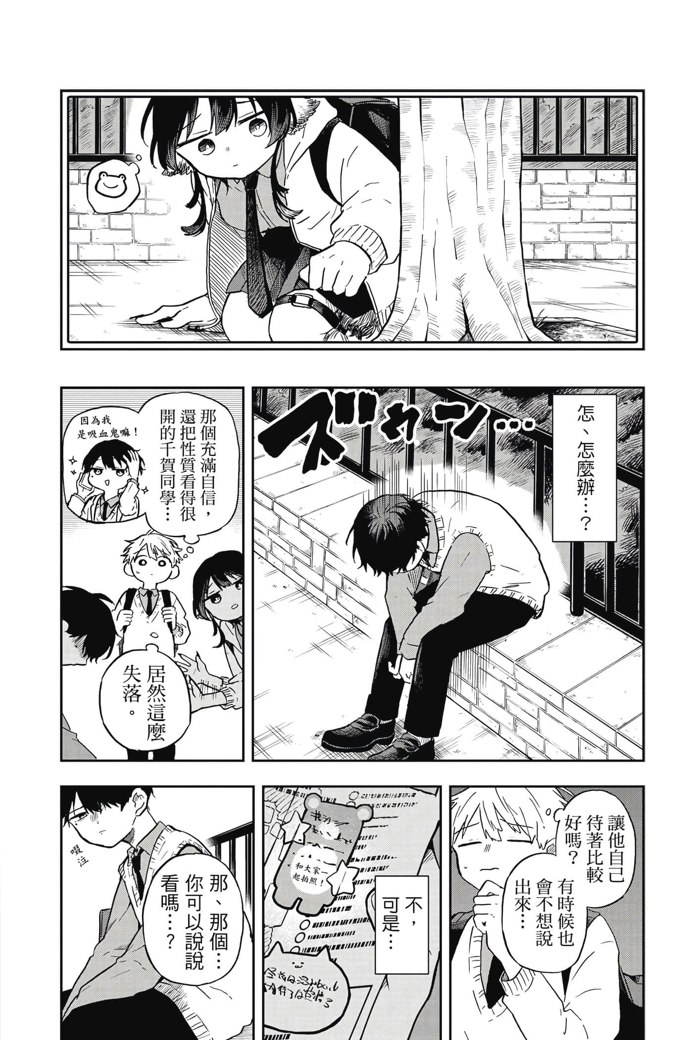 Page 145