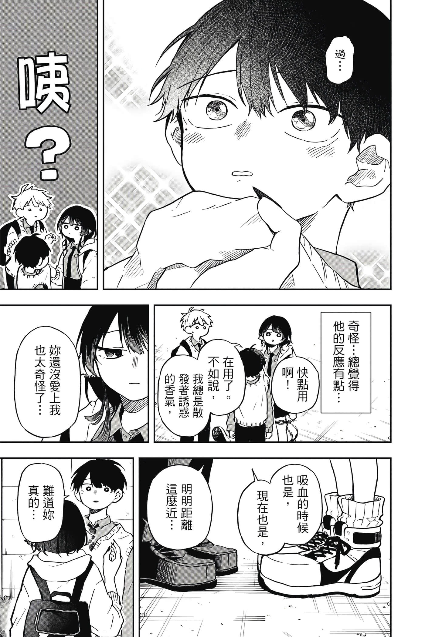 Page 152