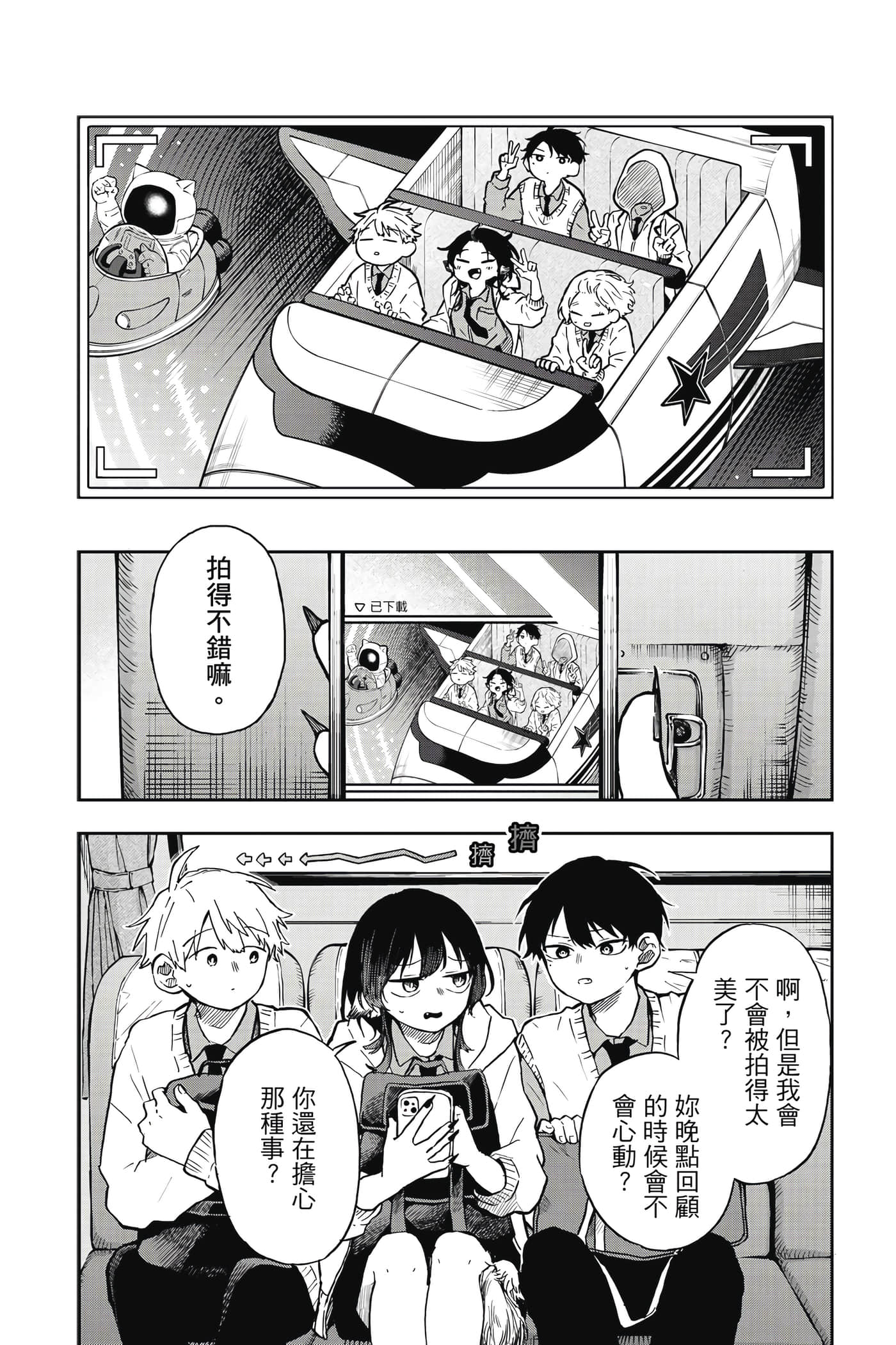 Page 155