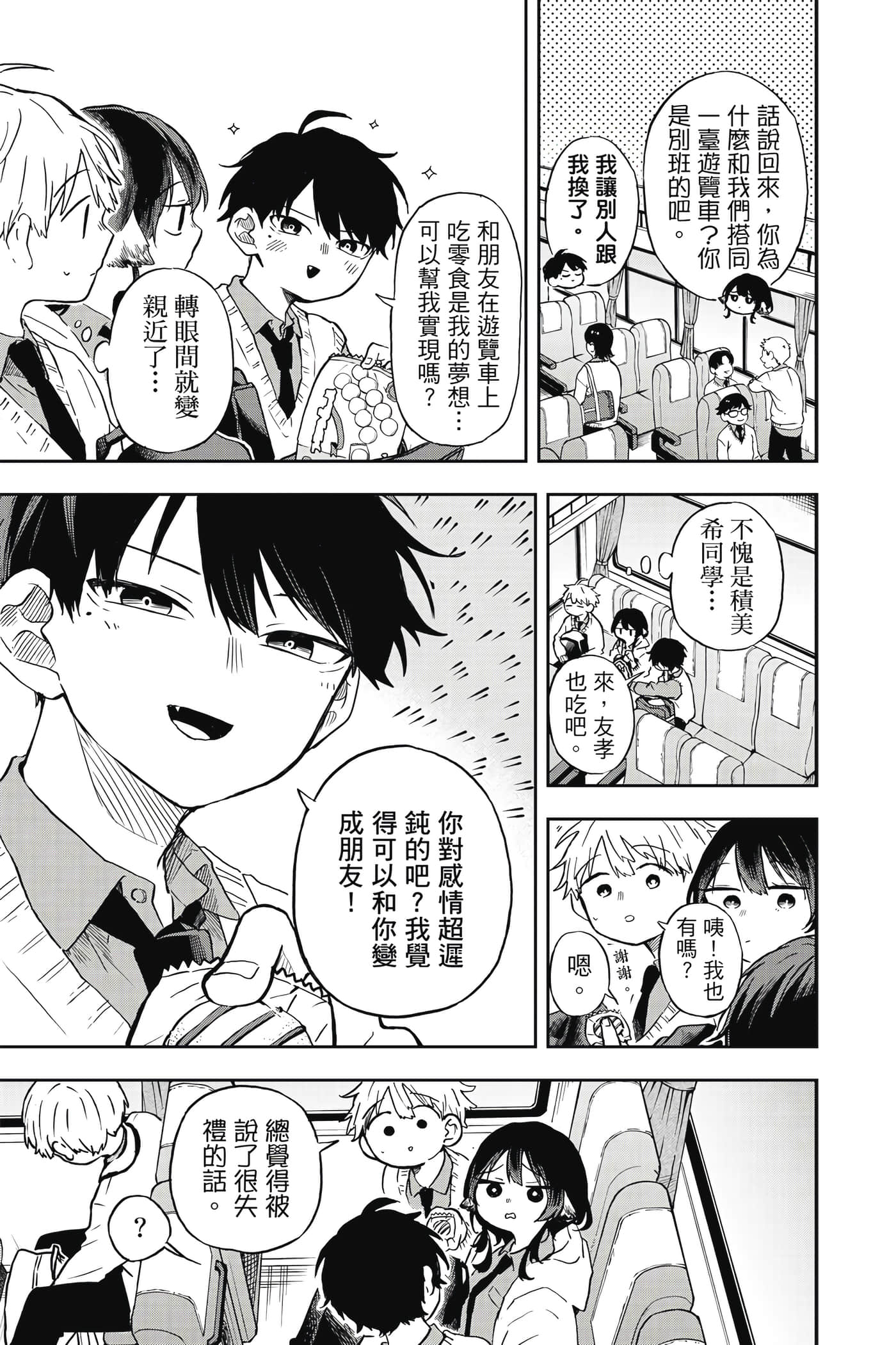 Page 156