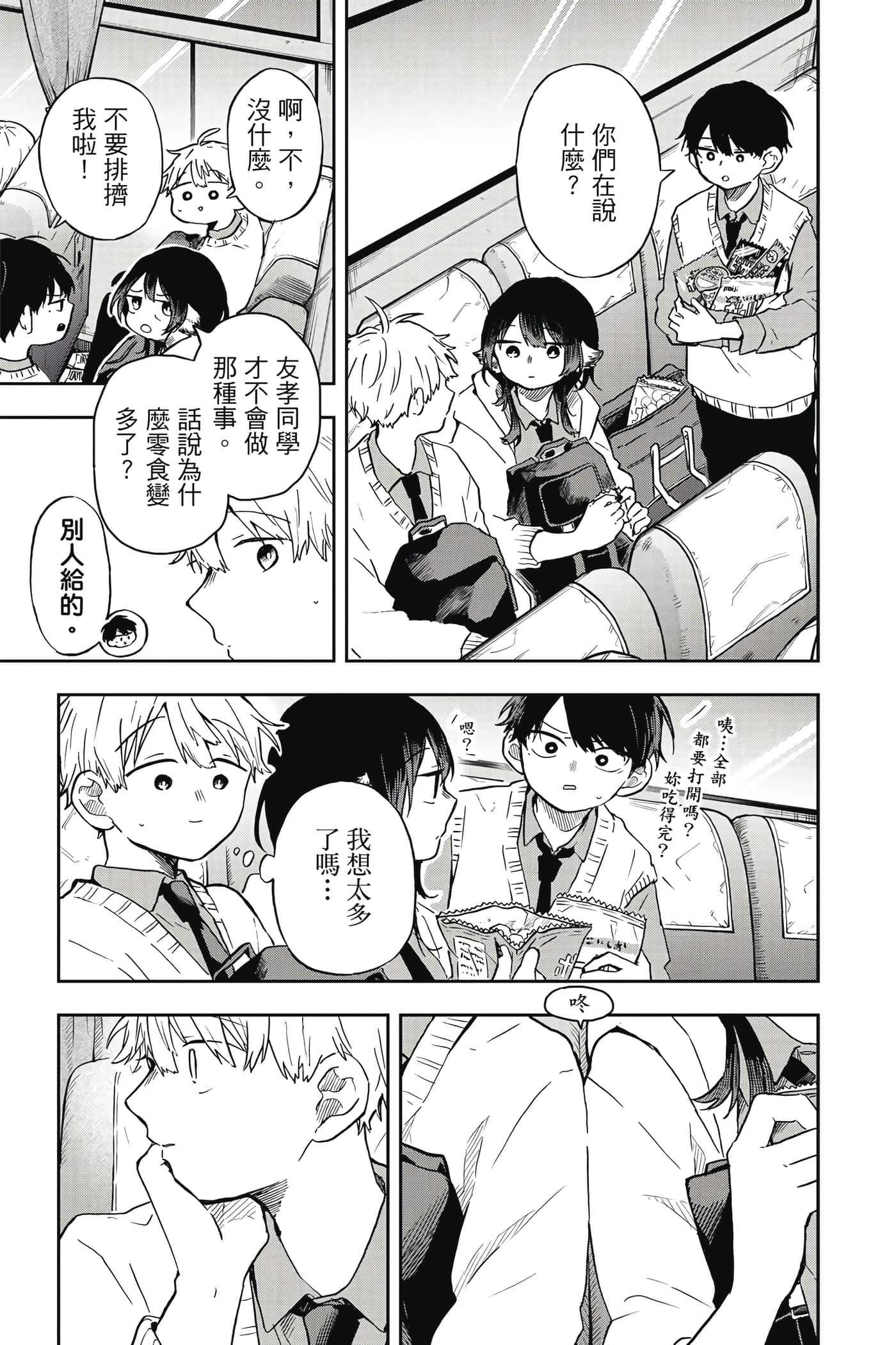 Page 158