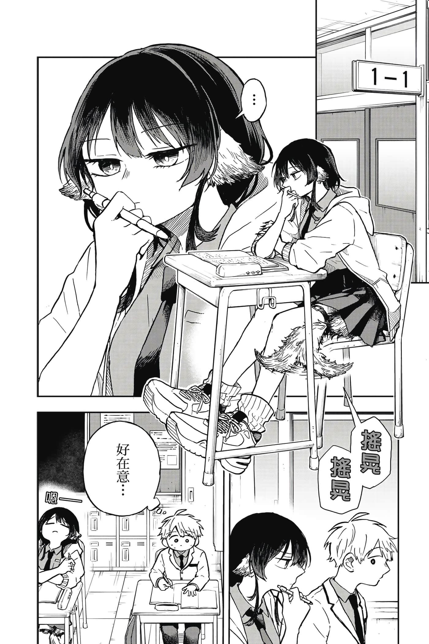 Page 163