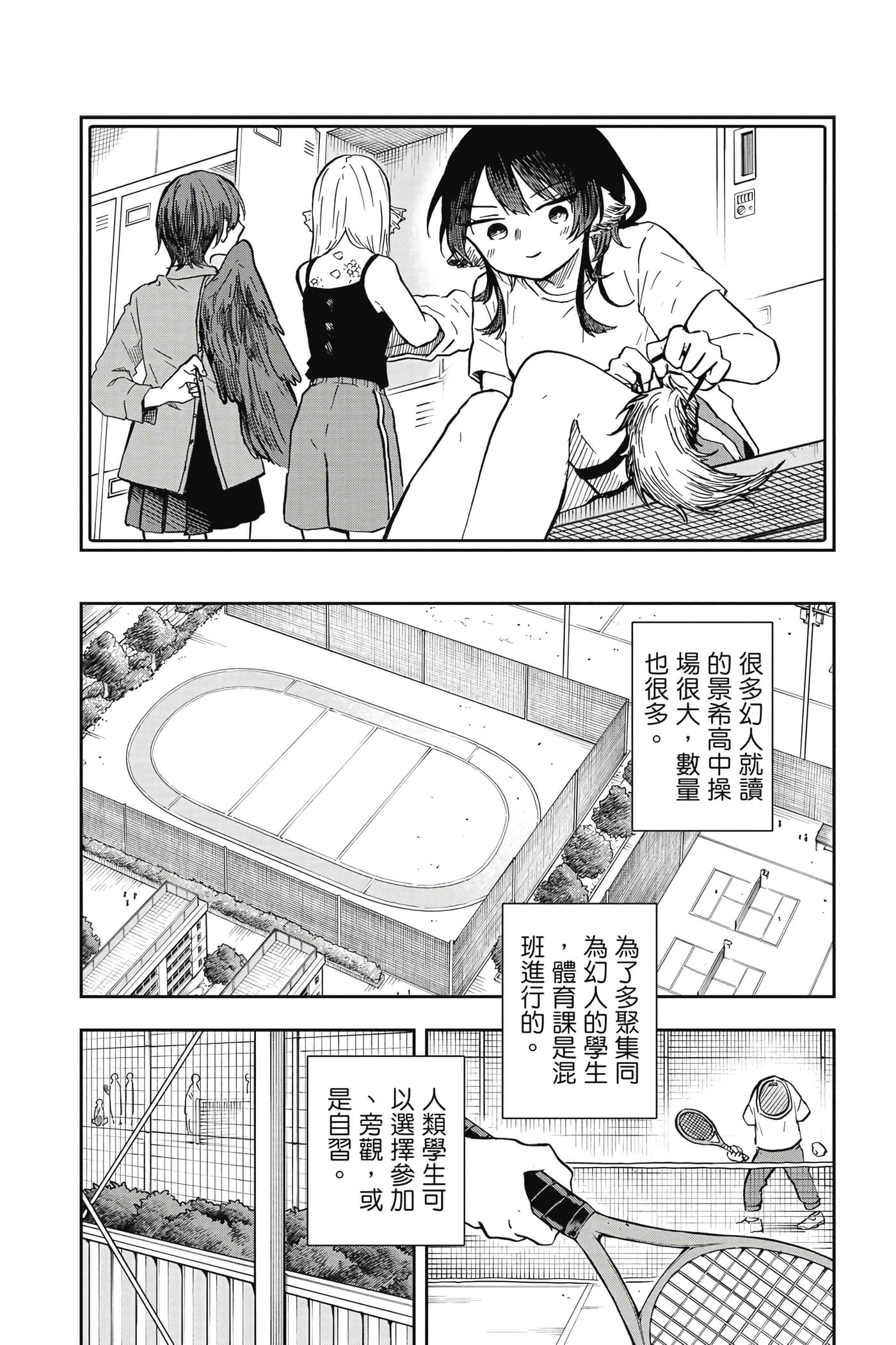 Page 165