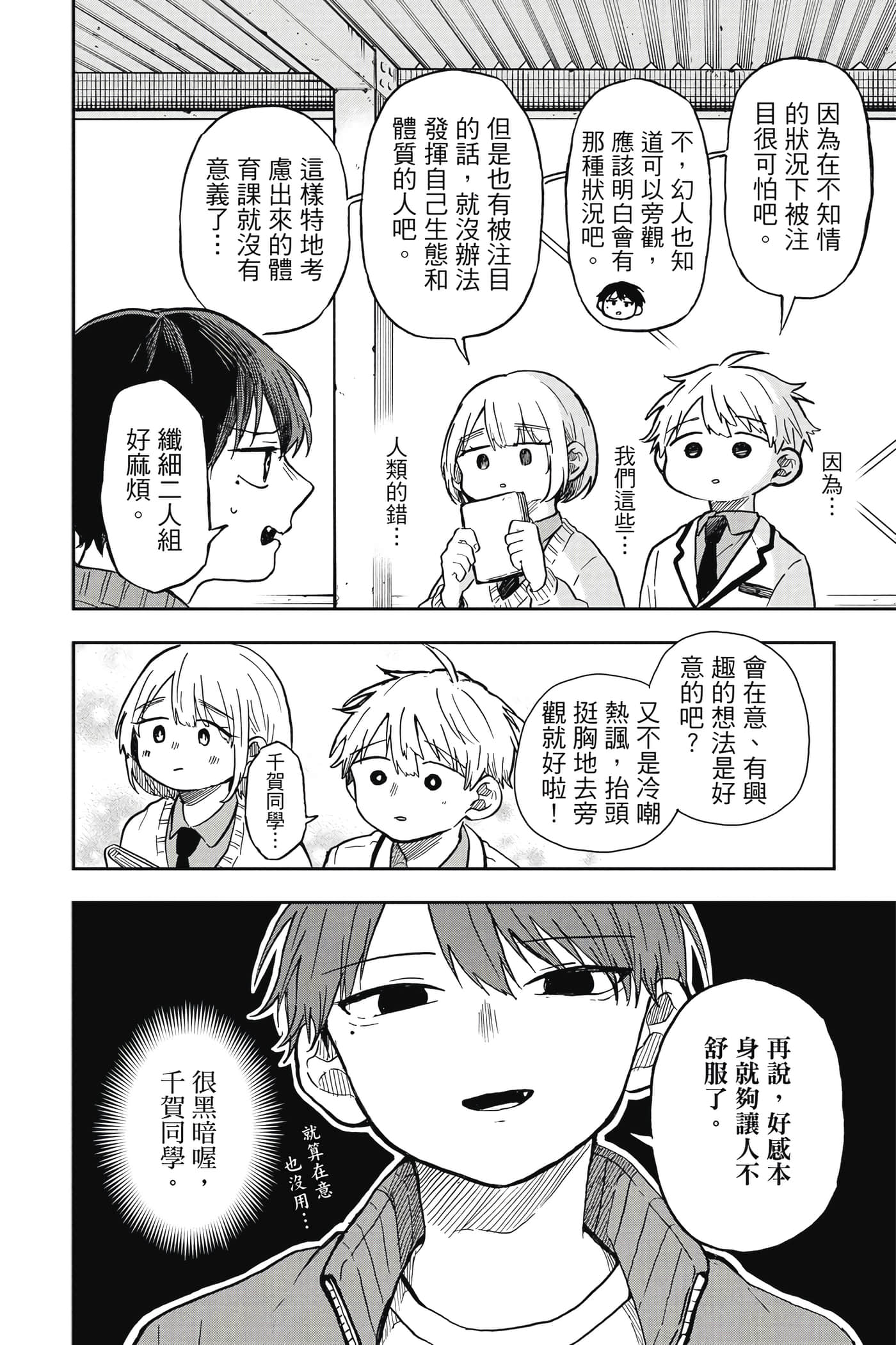 Page 169