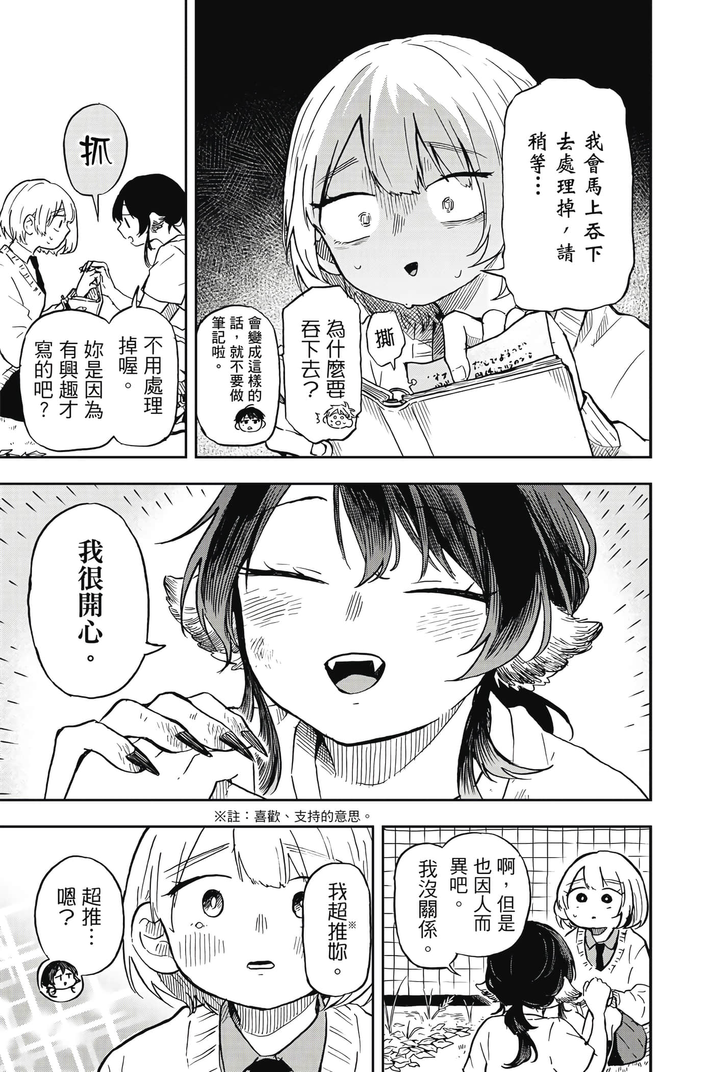 Page 176