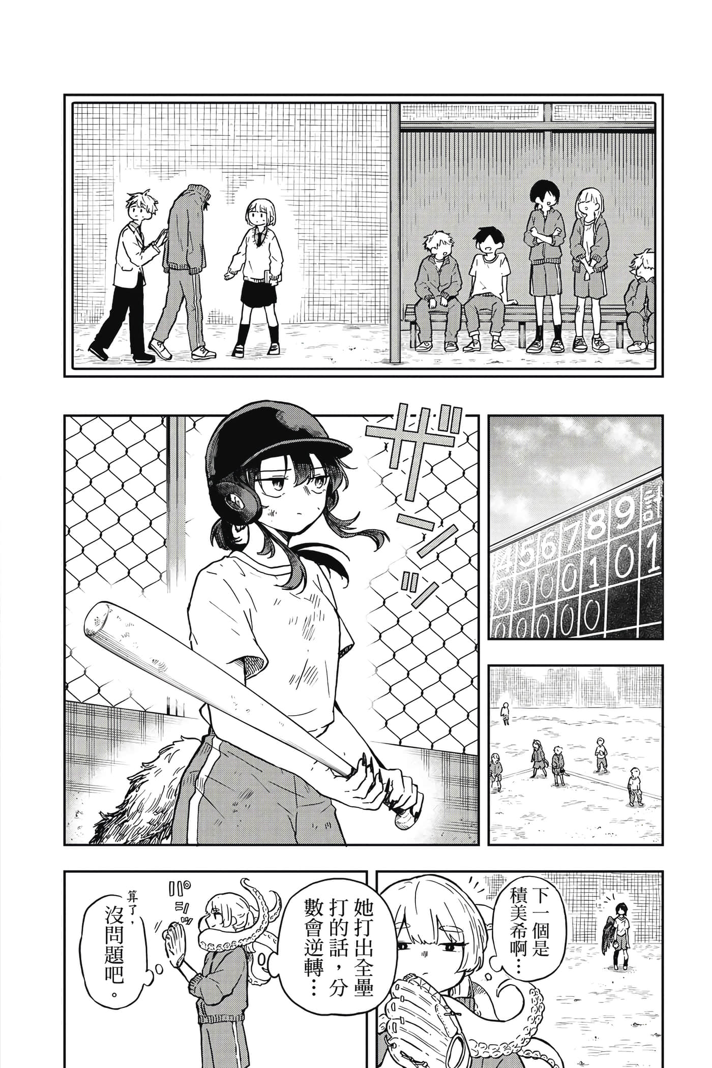 Page 183