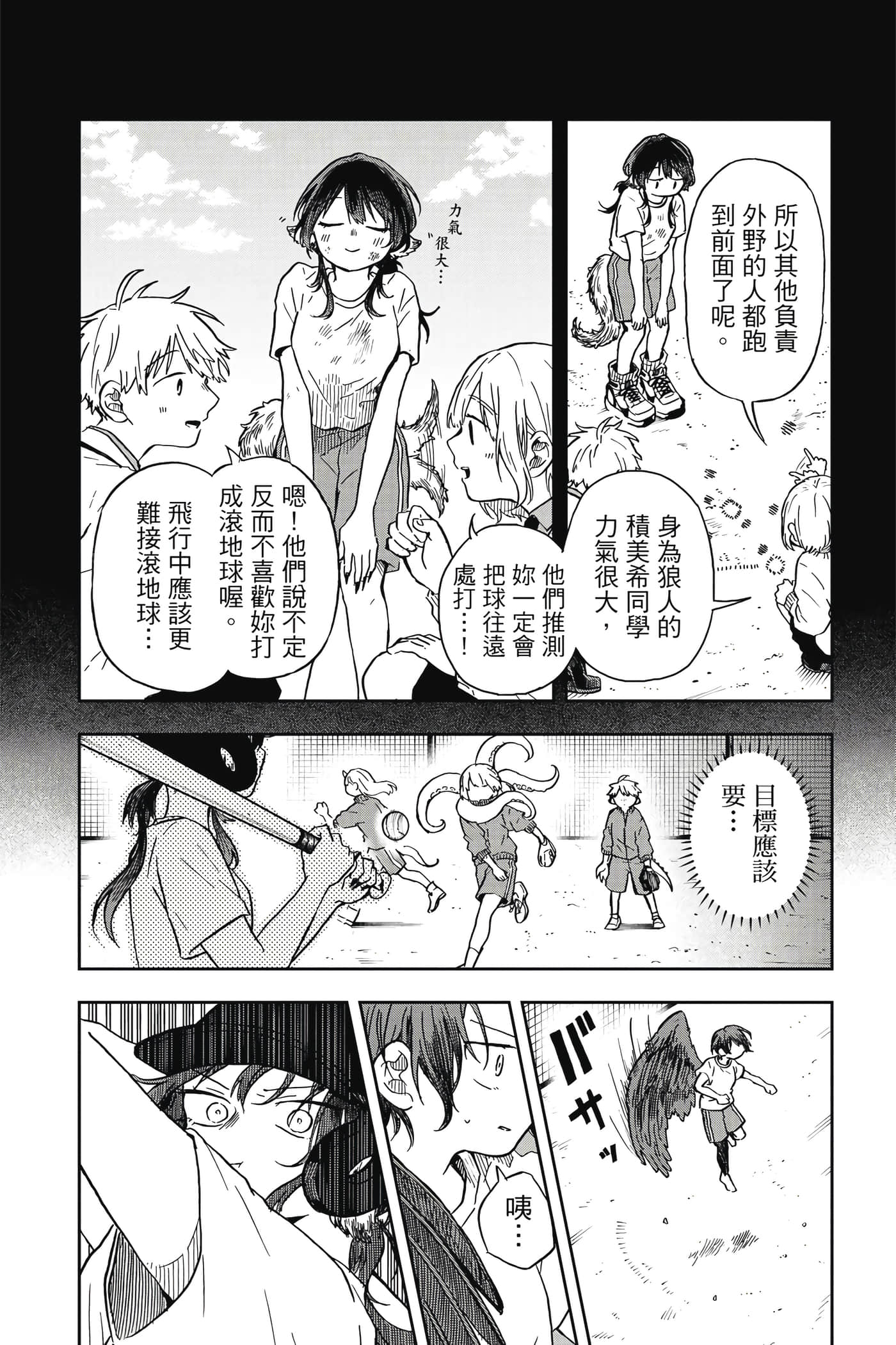 Page 185