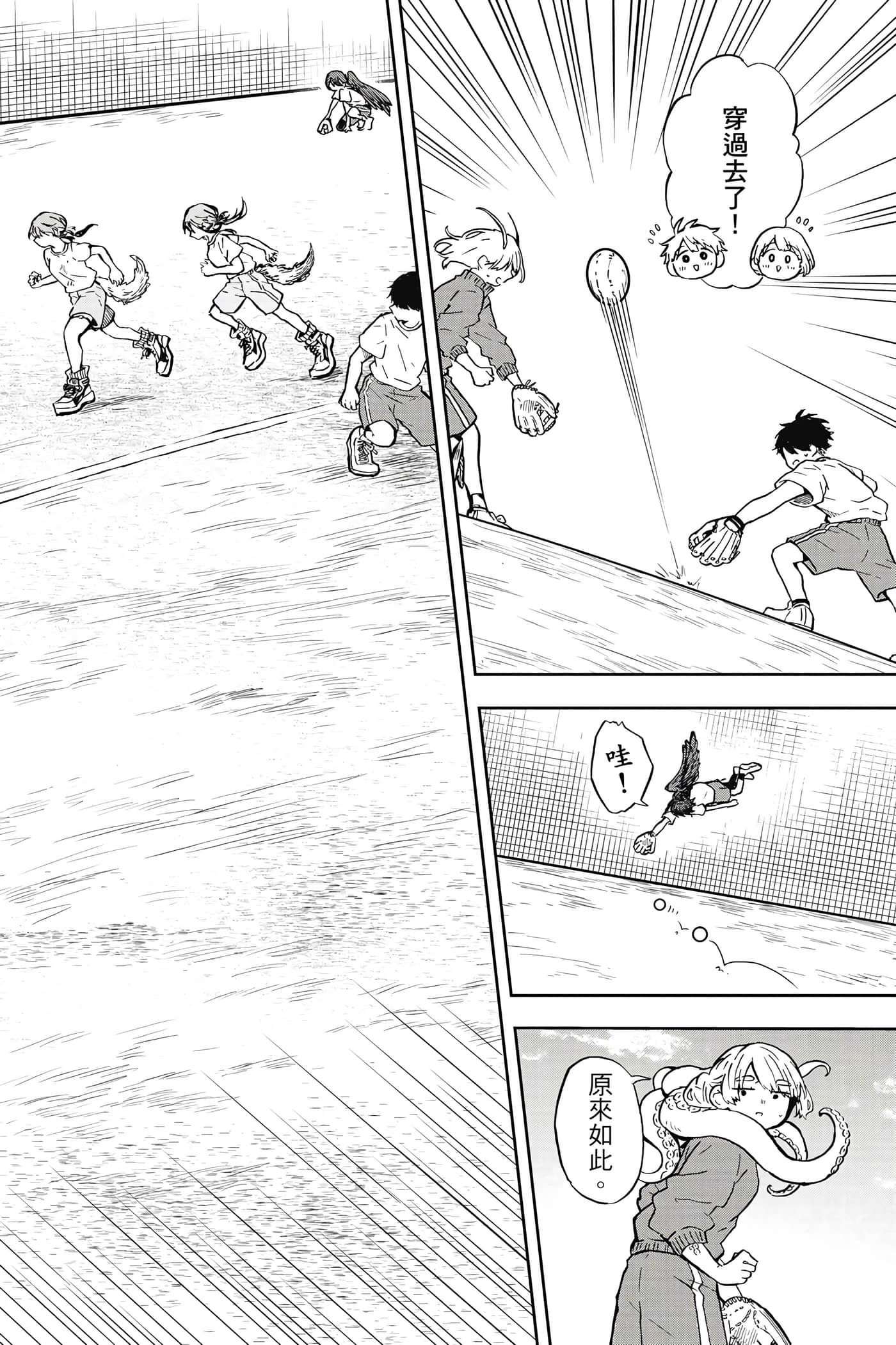 Page 187