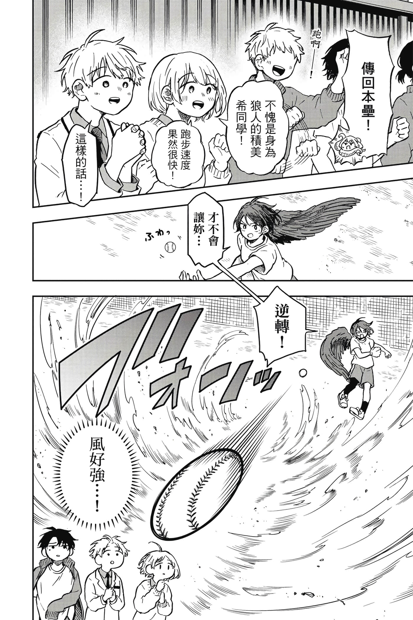 Page 189