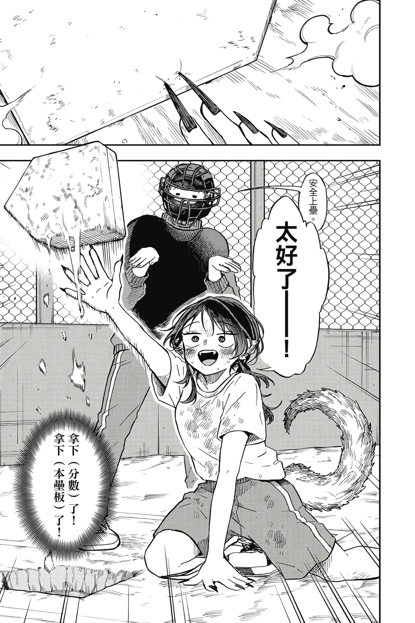 Page 192