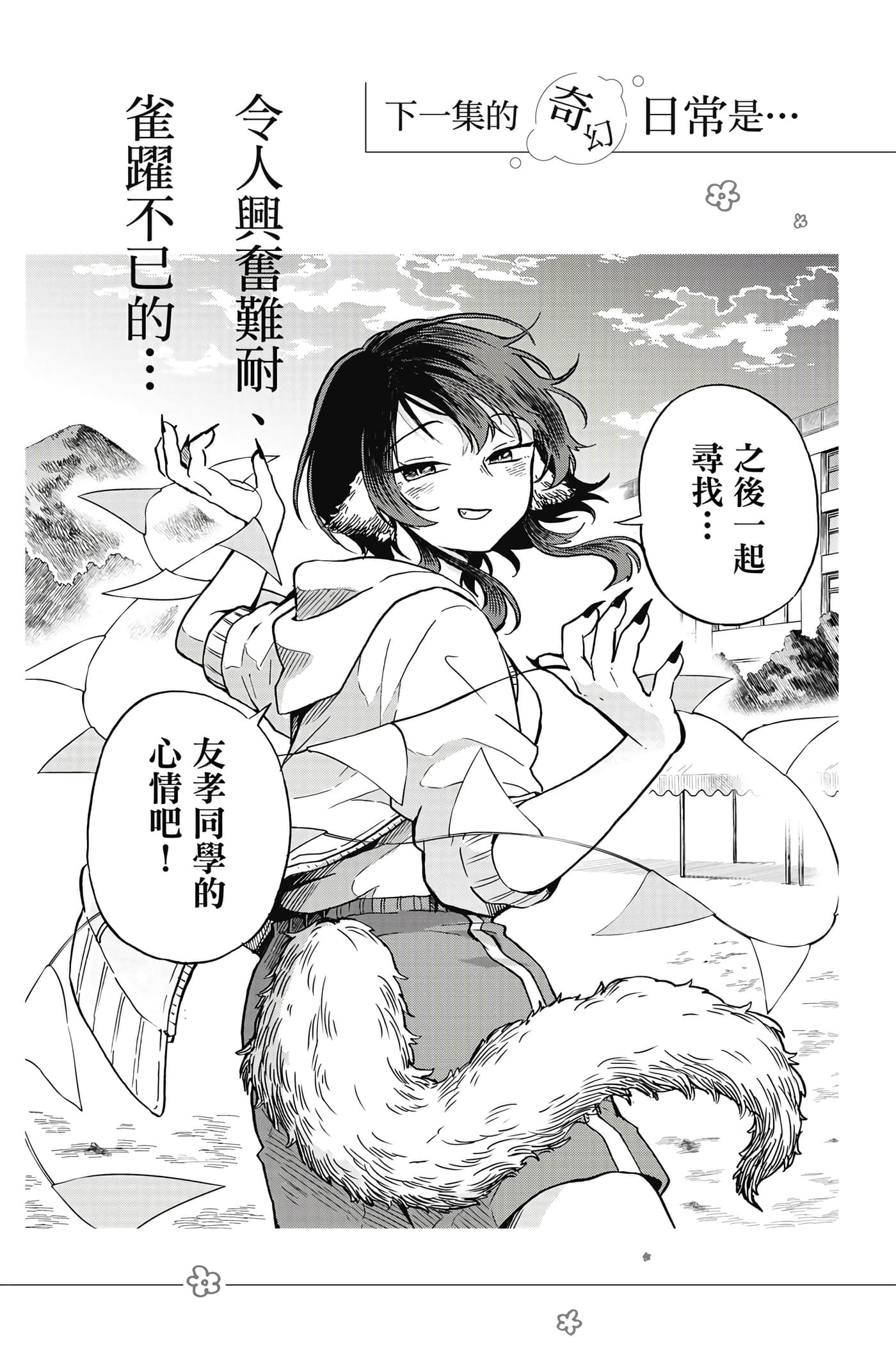 Page 199
