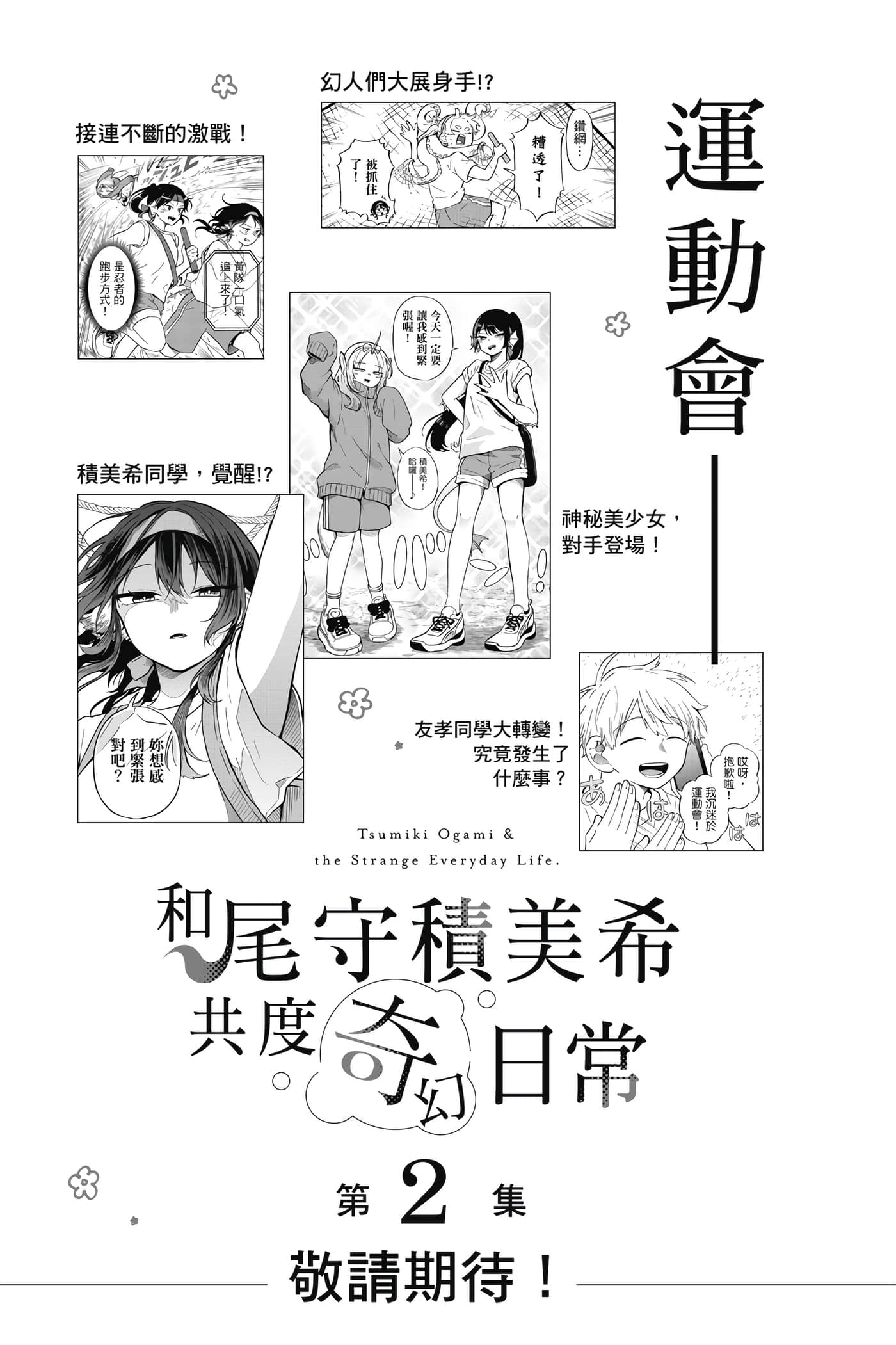 Page 200