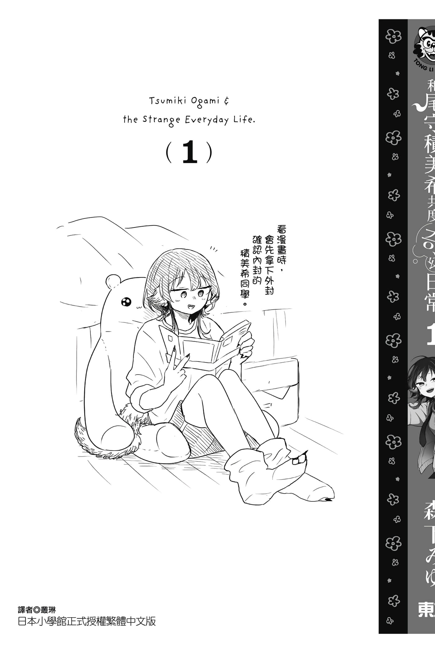 Page 202