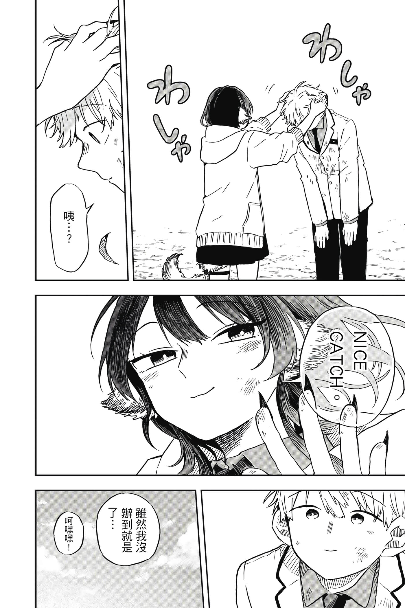 Page 41