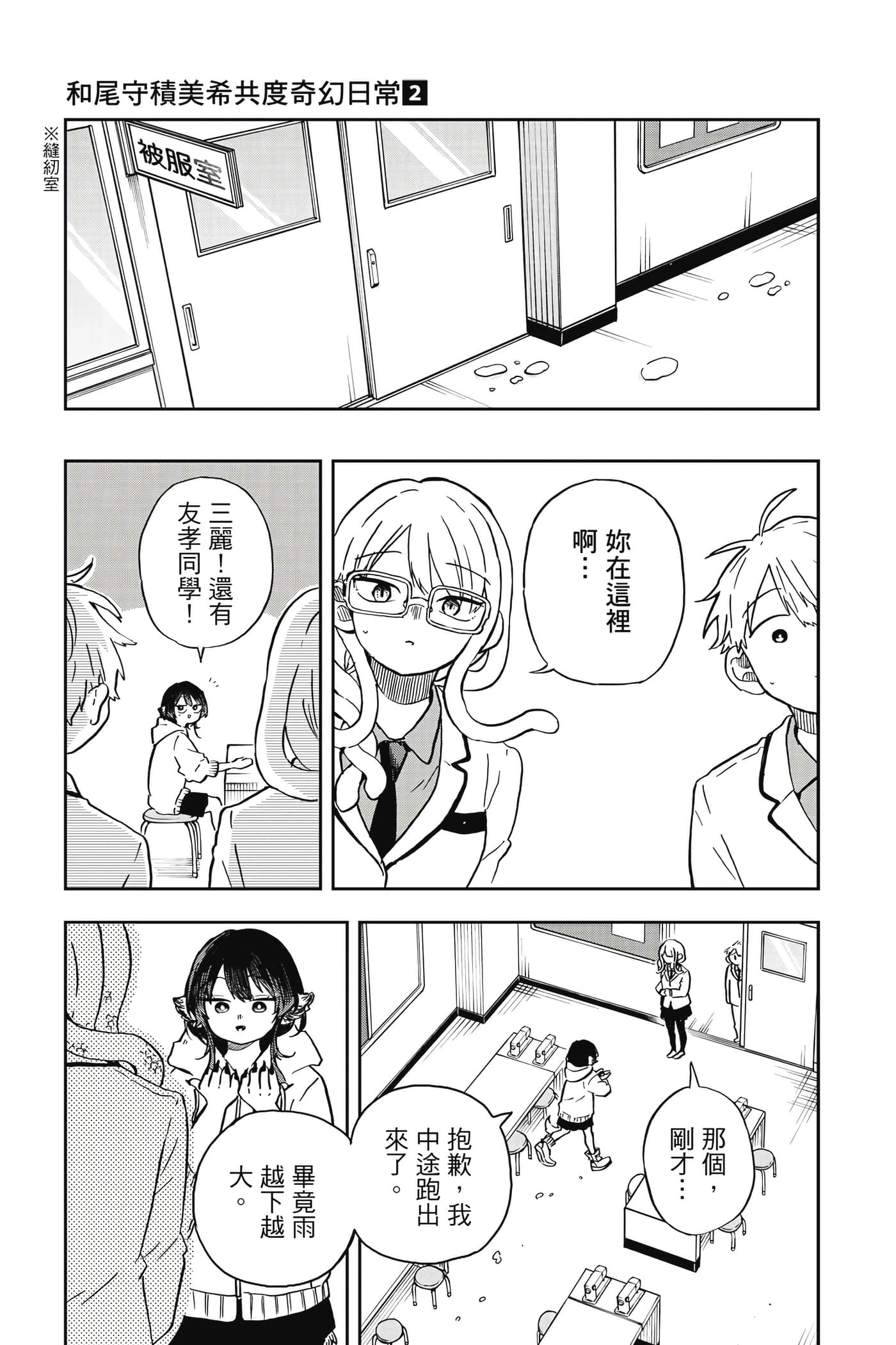 Page 56