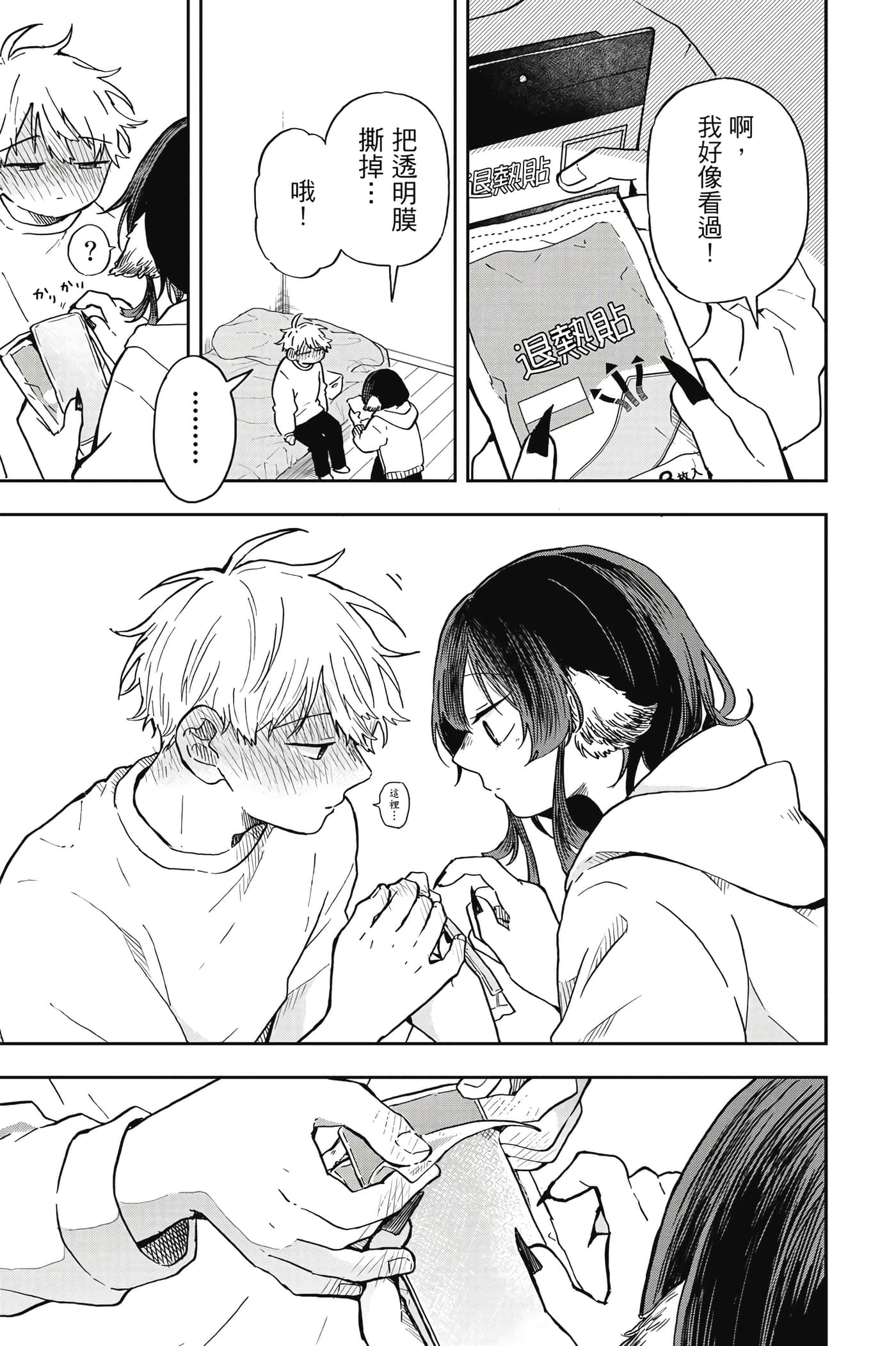Page 78