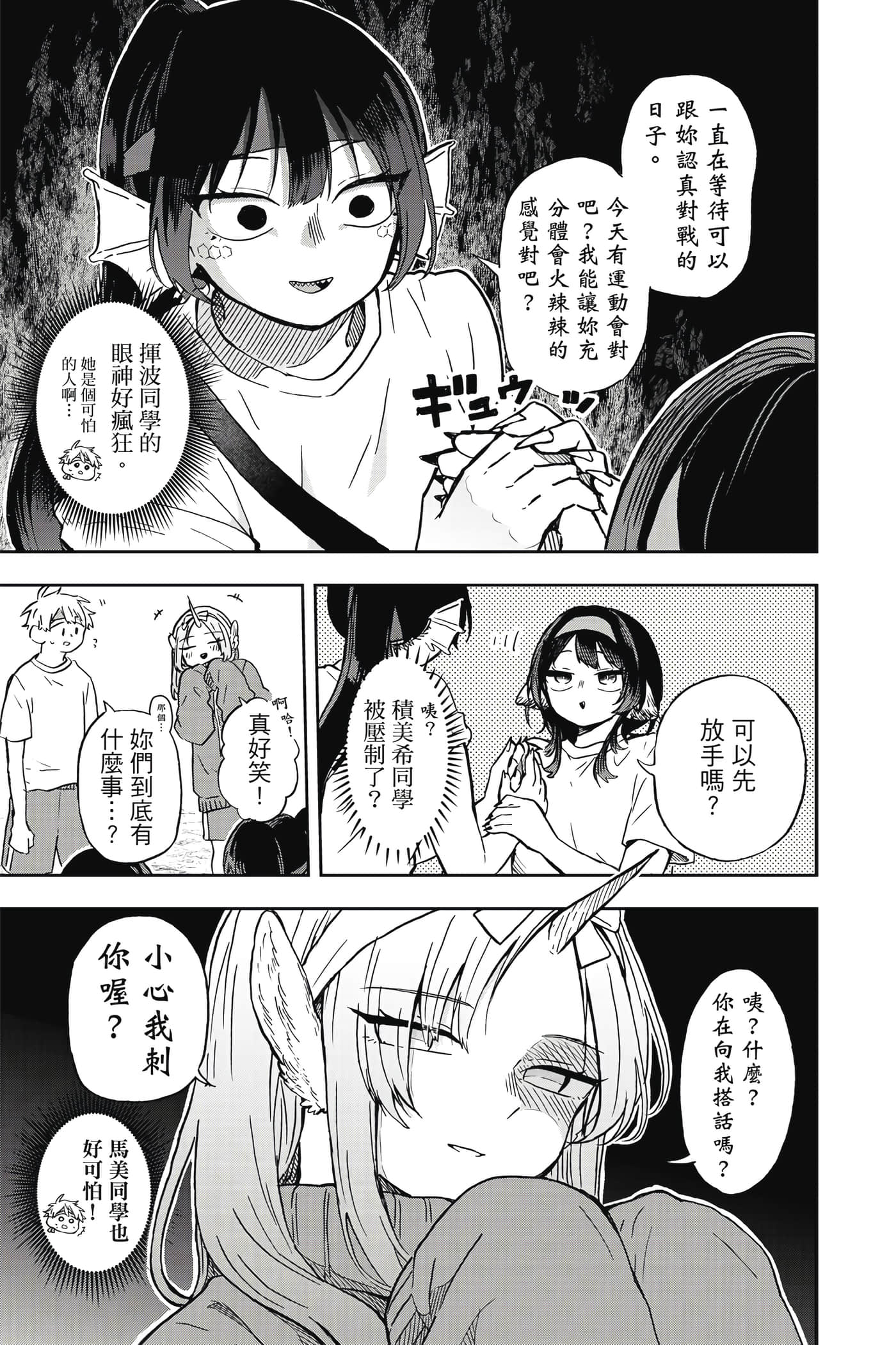 Page 104