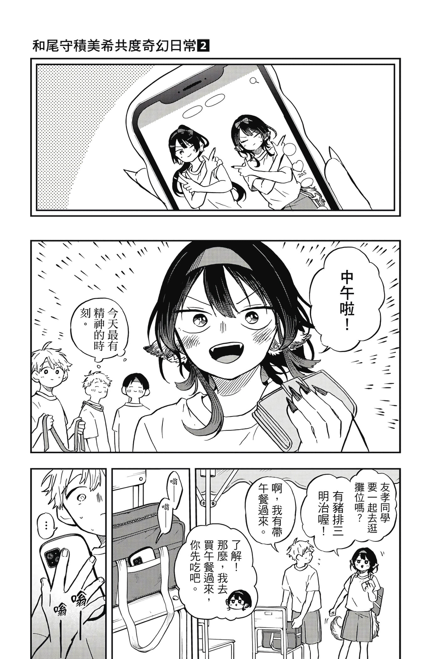 Page 124