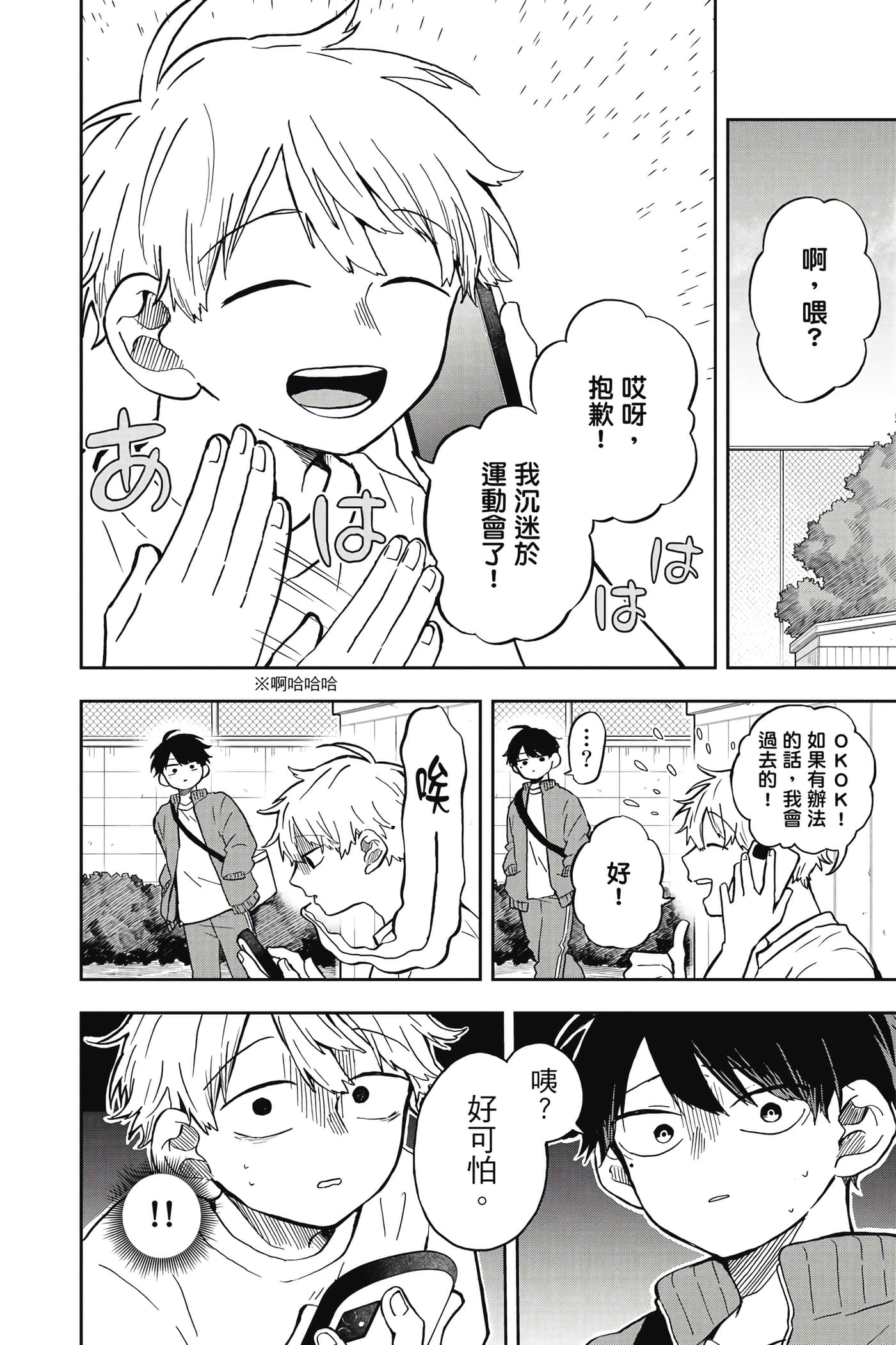Page 125