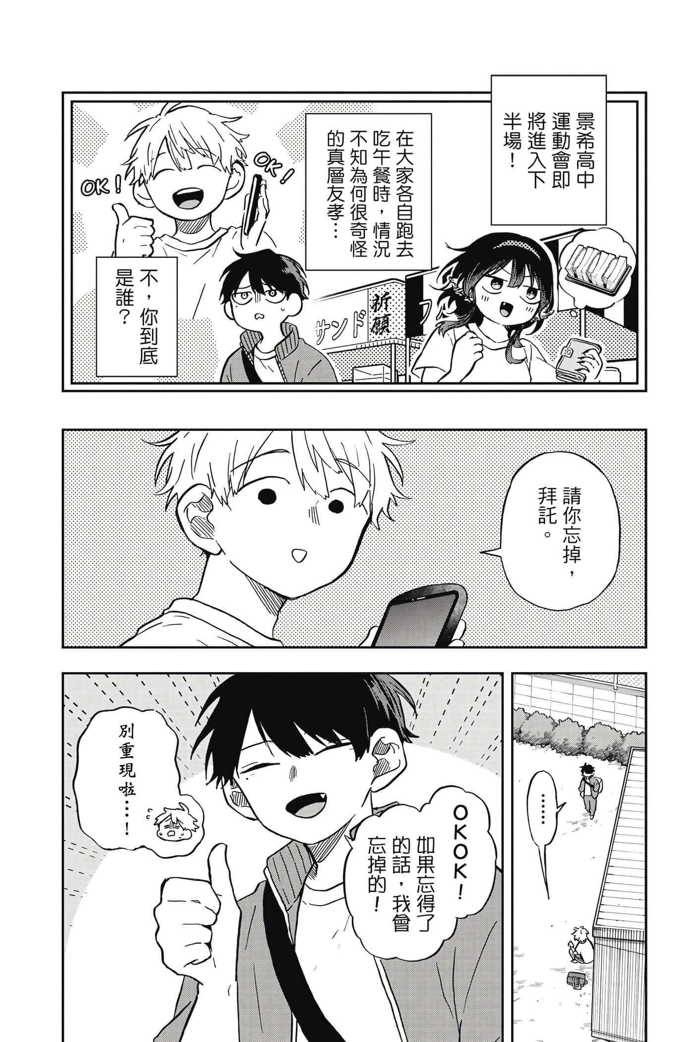 Page 129