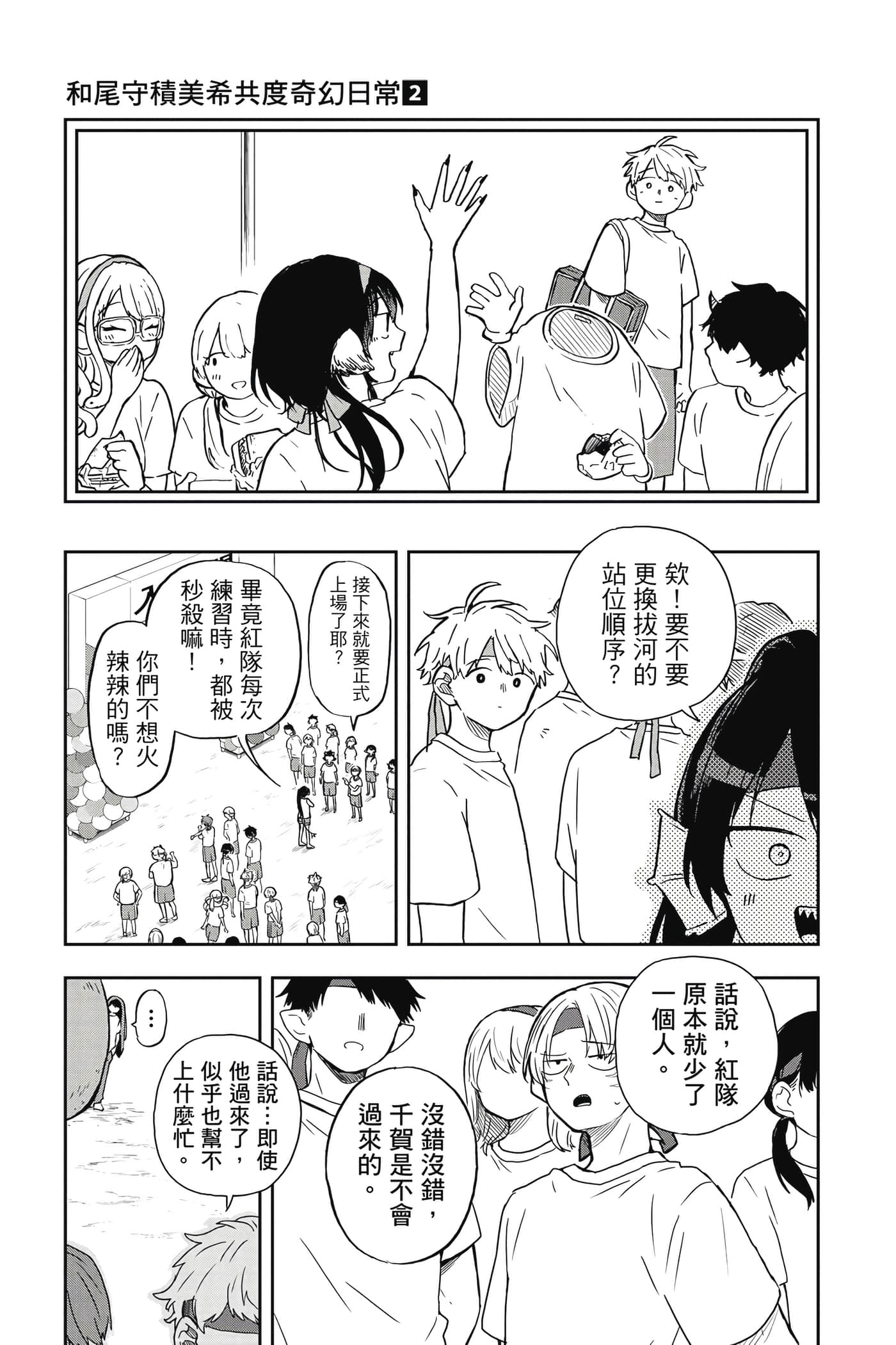 Page 134