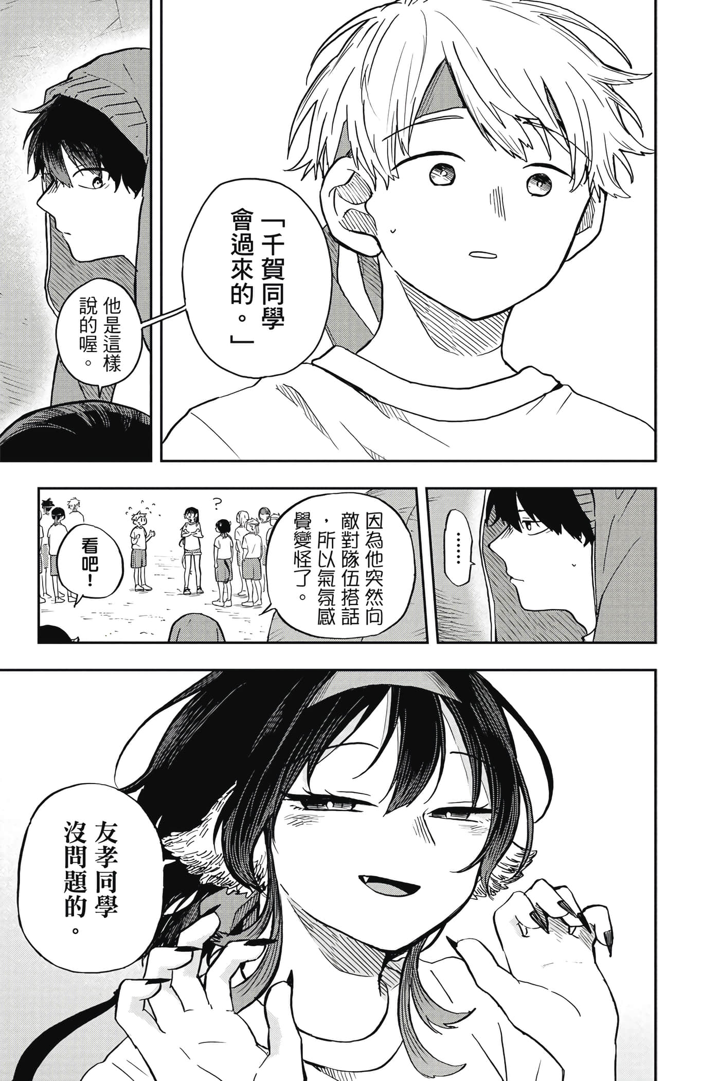 Page 136