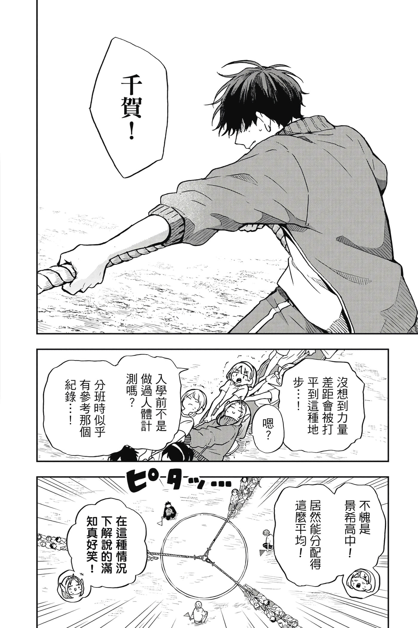 Page 139