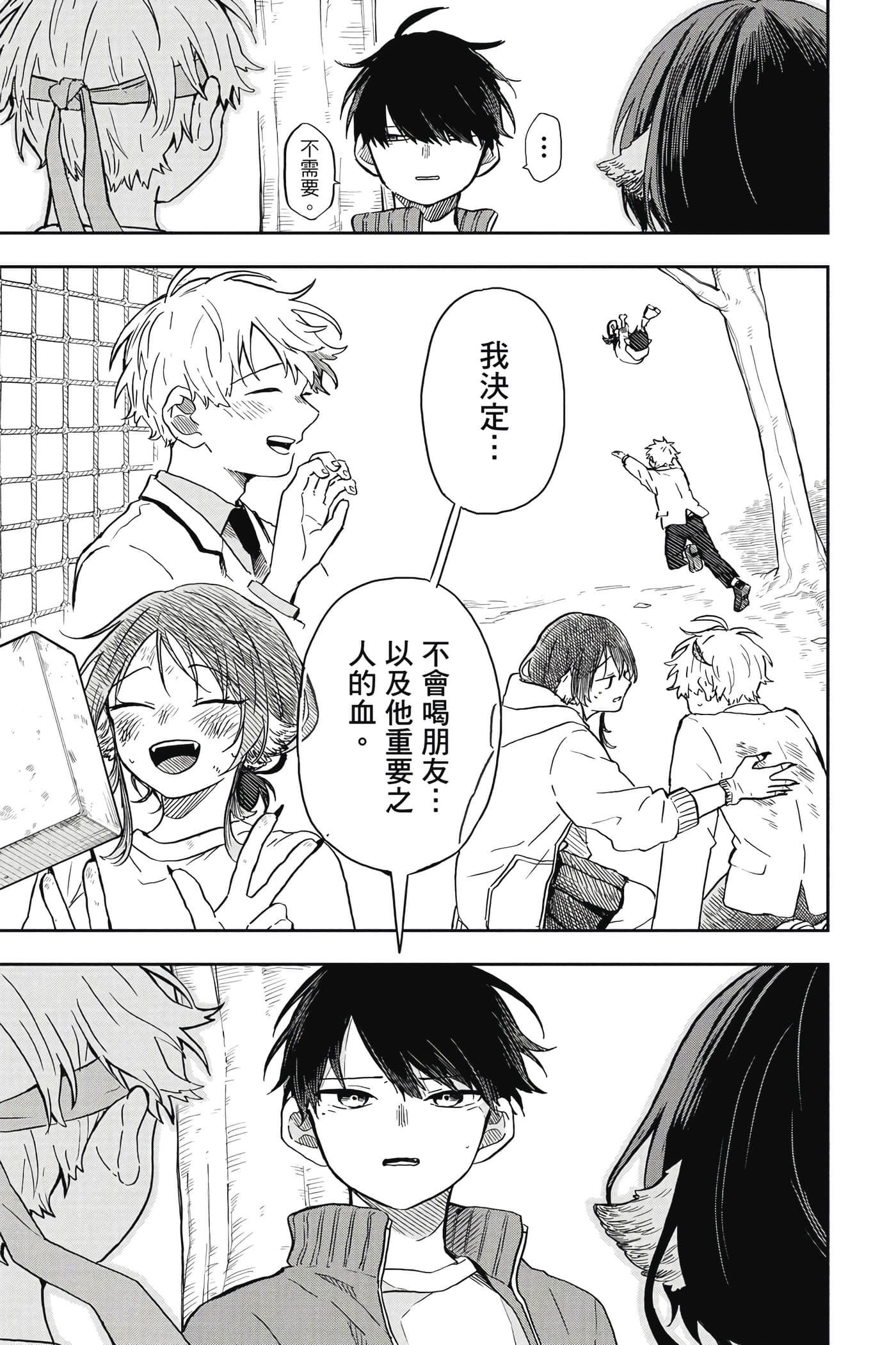 Page 144