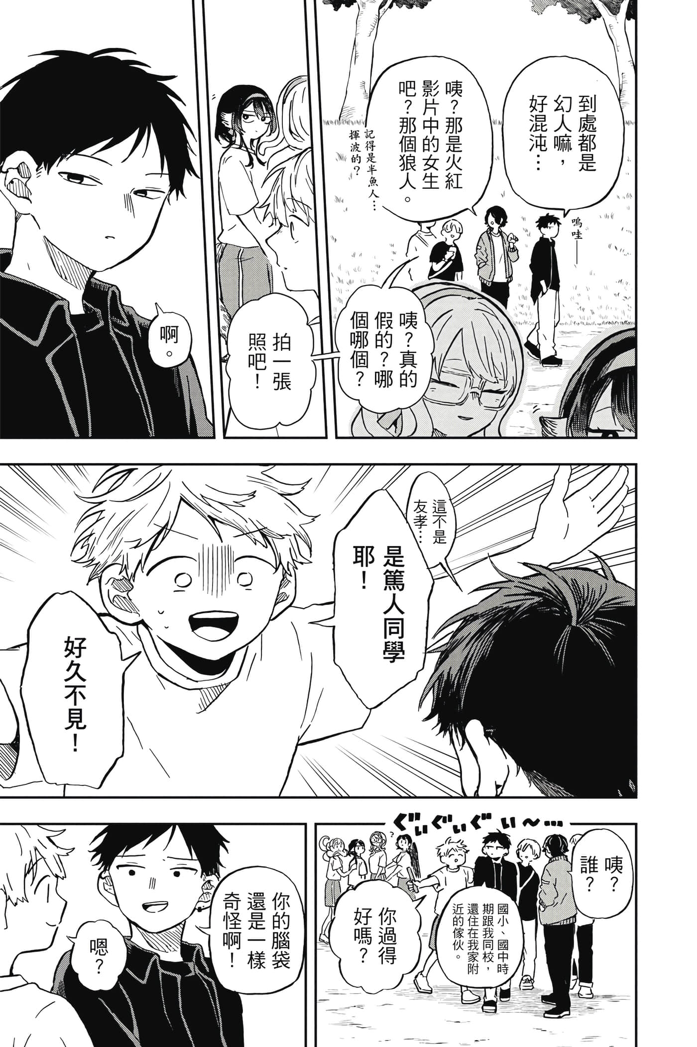 Page 152