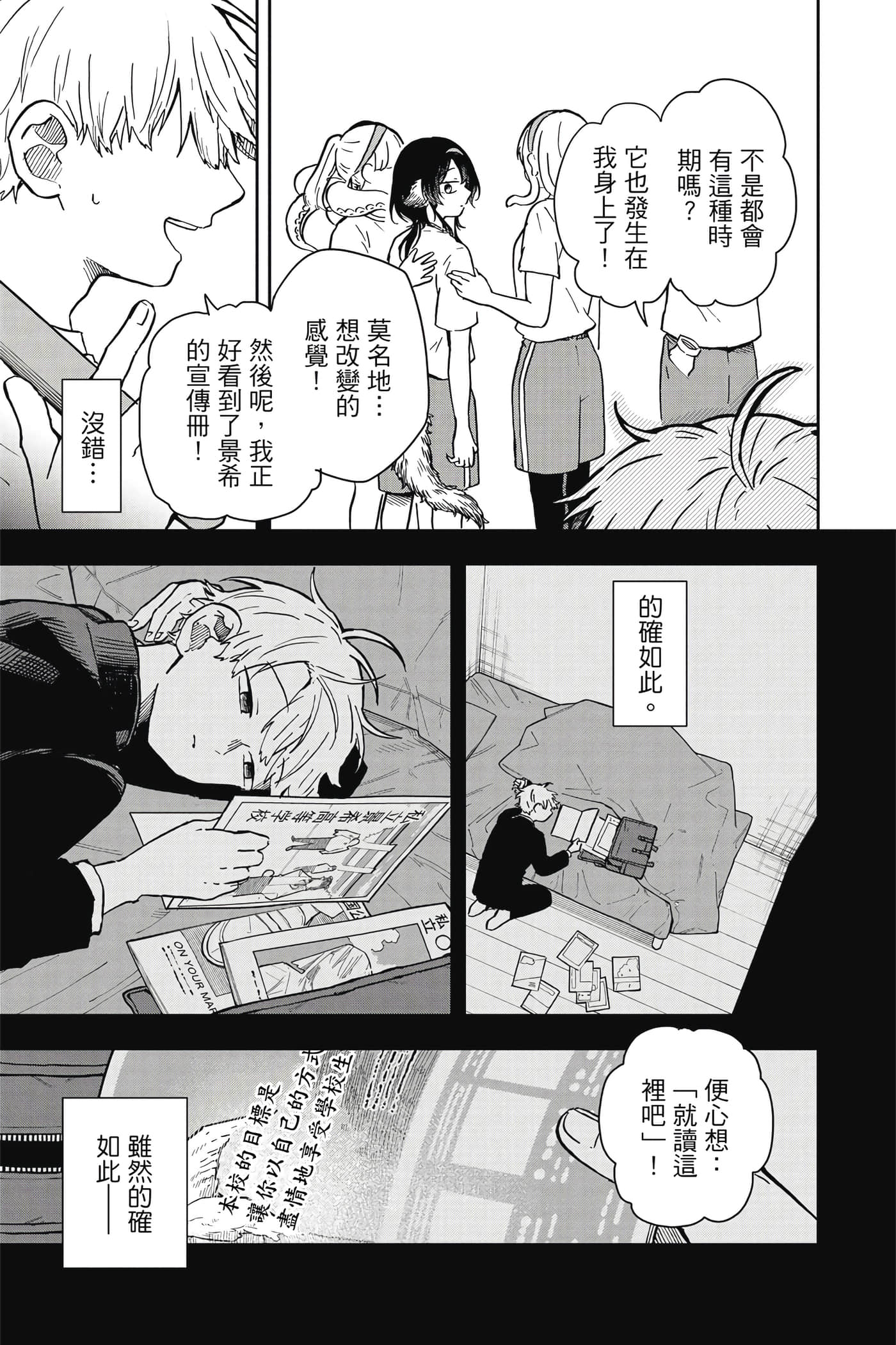 Page 154
