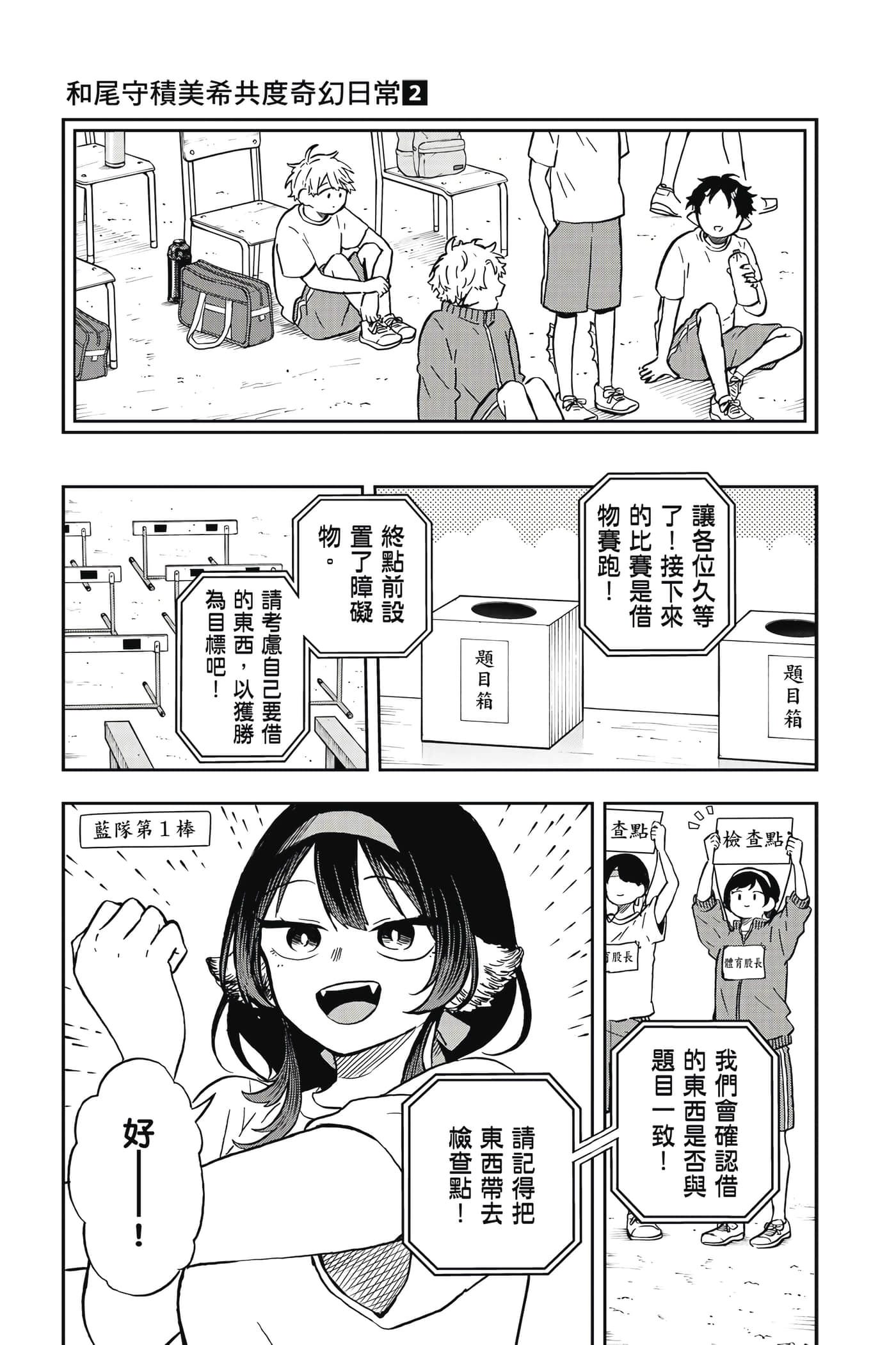 Page 156
