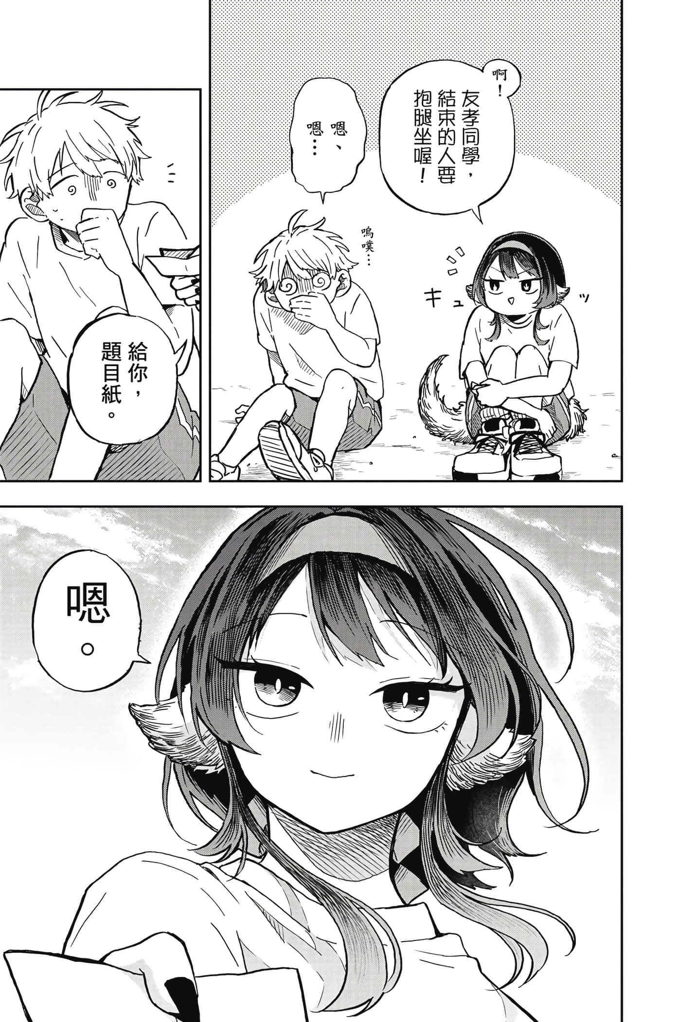 Page 160