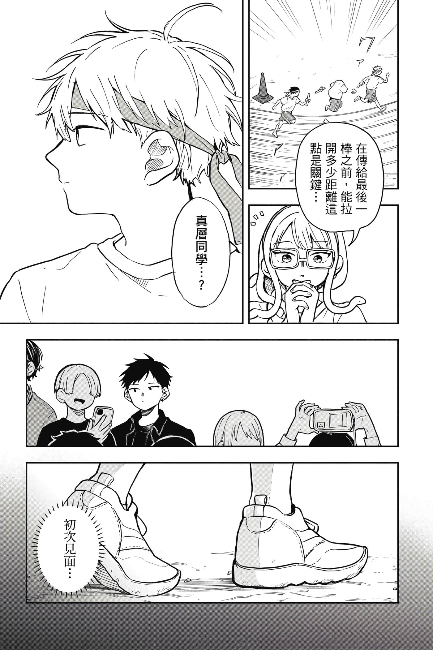 Page 168