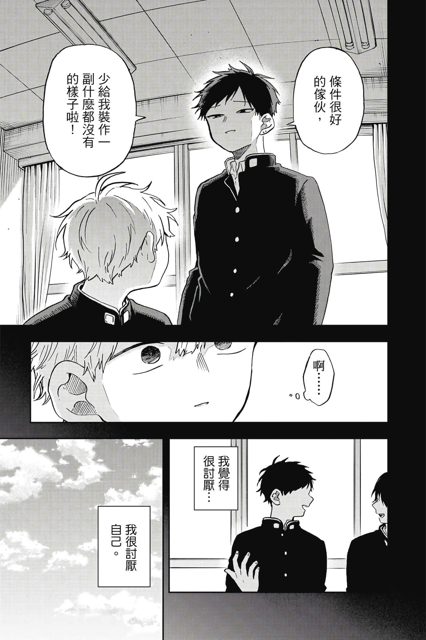 Page 176