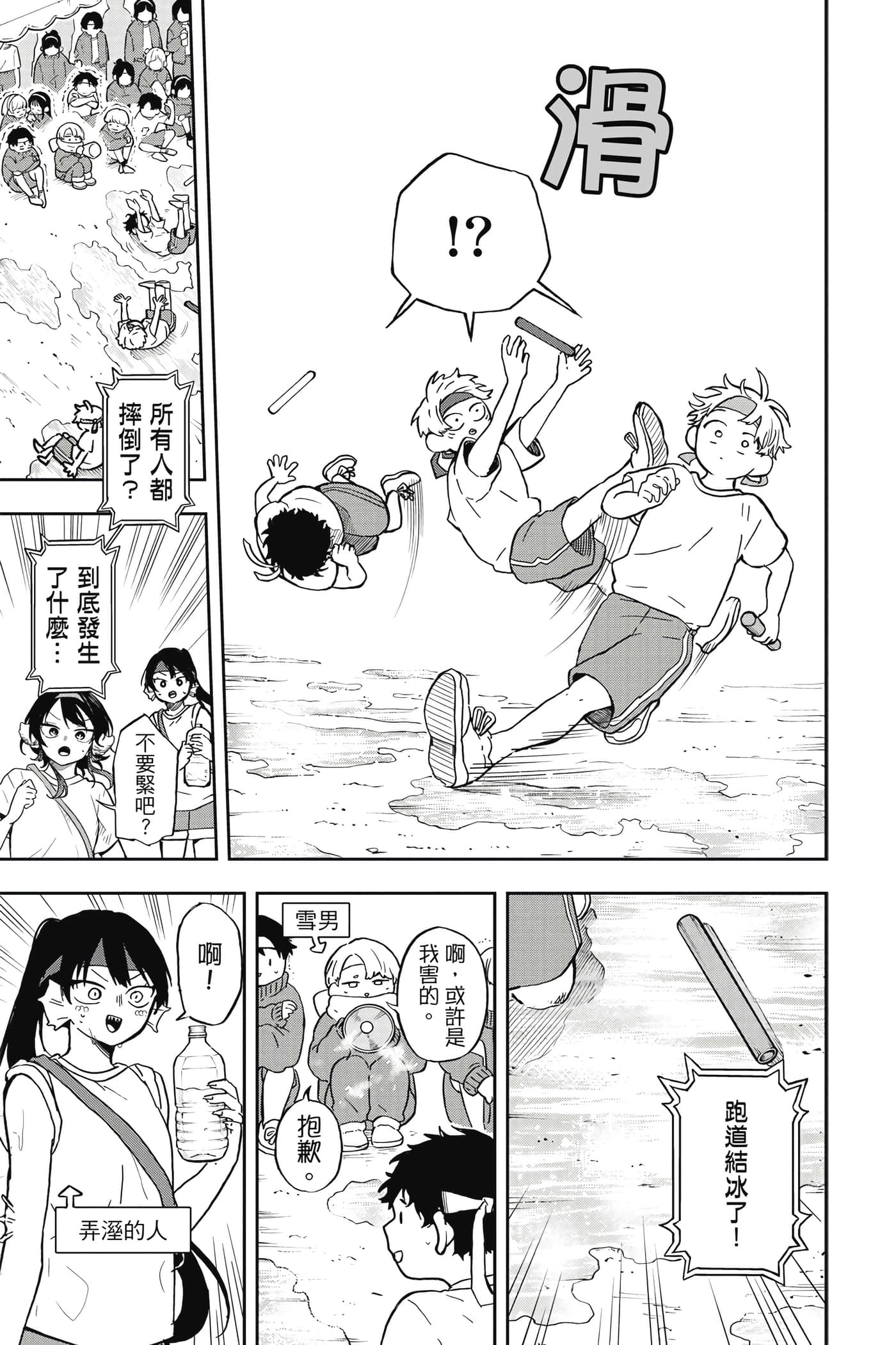 Page 180