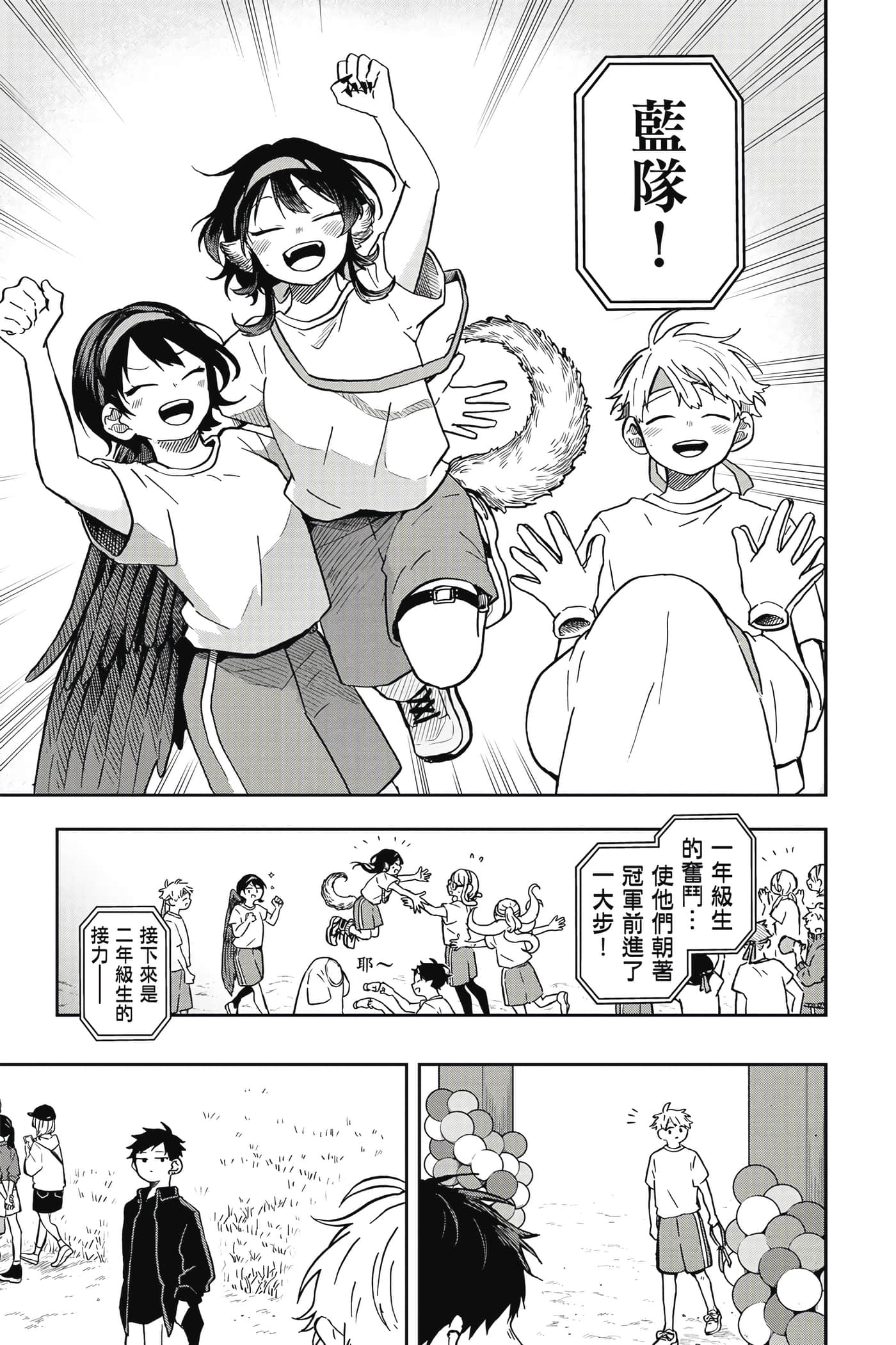 Page 186