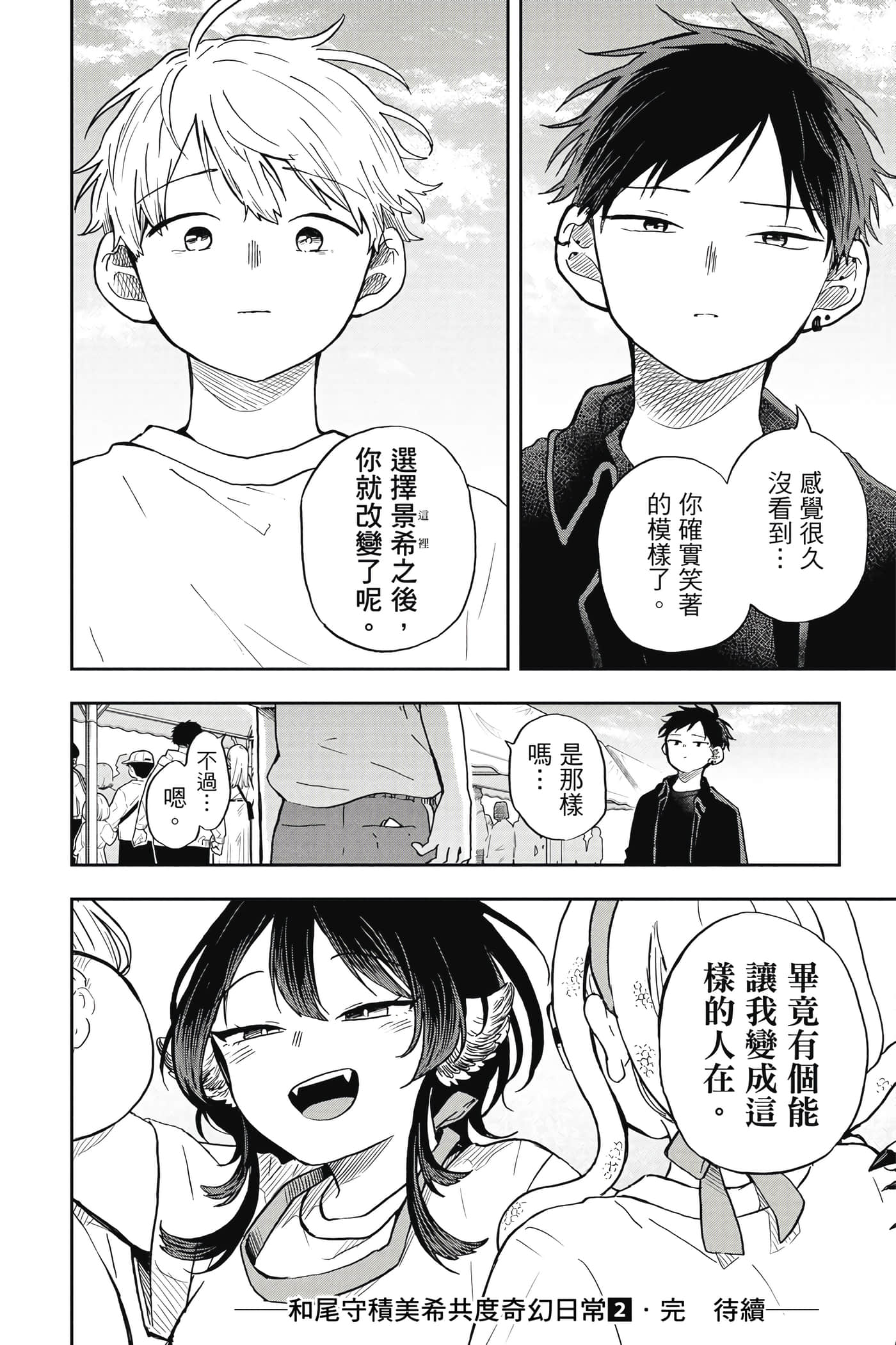Page 187