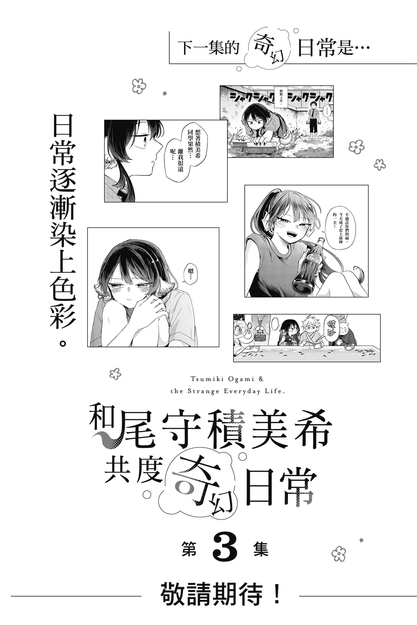 Page 189